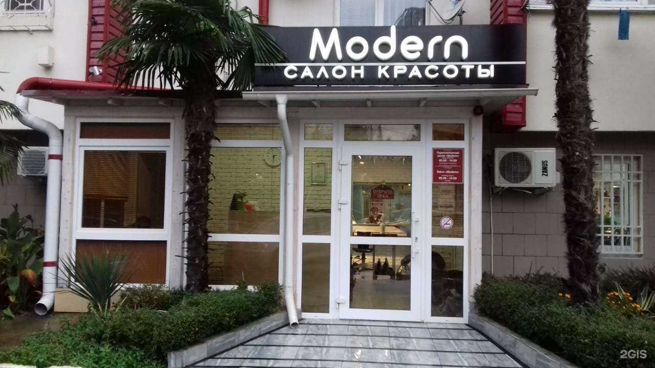 Отзывы на компанию Модерн в Сочи c фото
