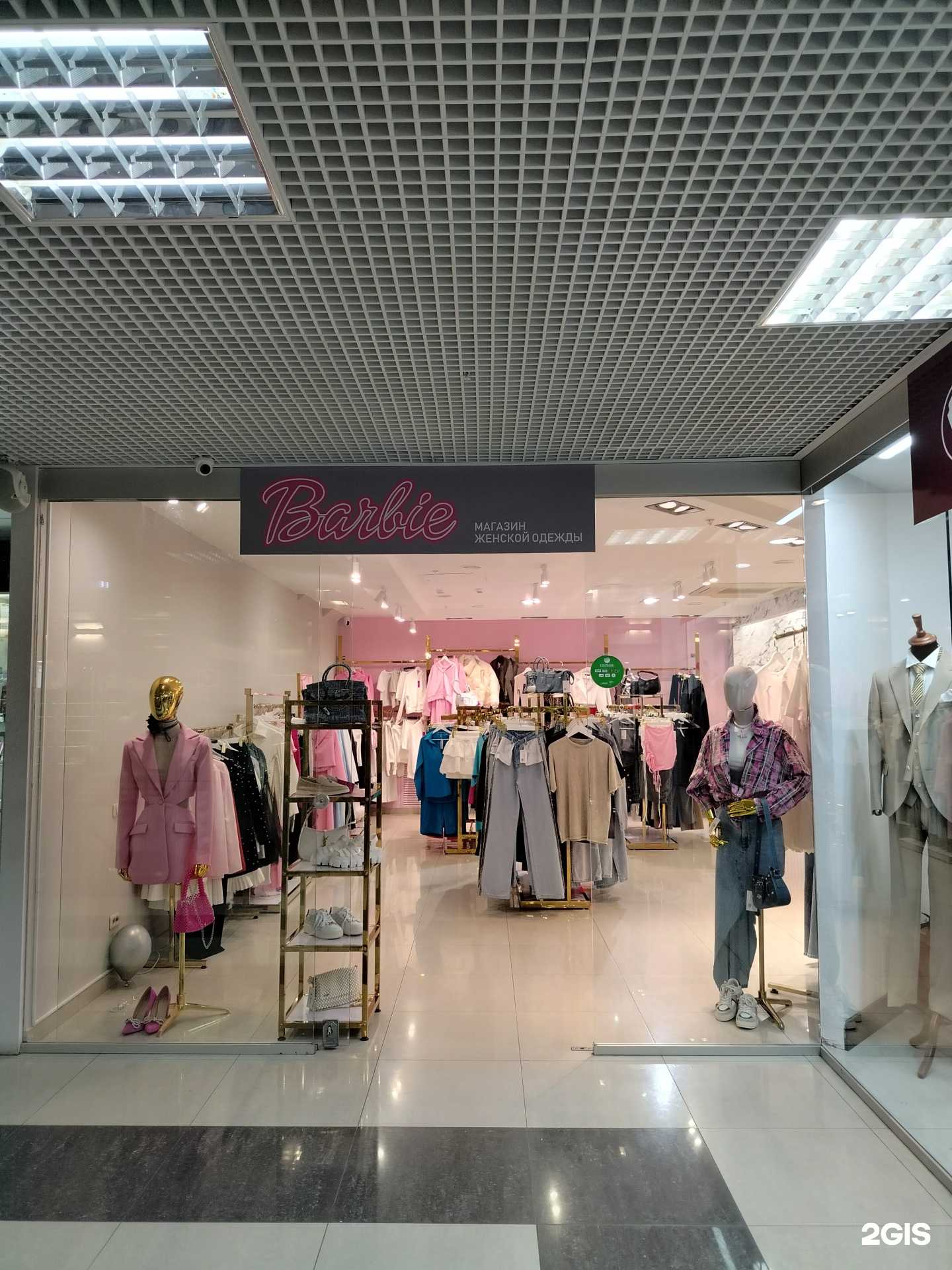 Отзывы на компанию Barbie_shop58 в Пензе c фото