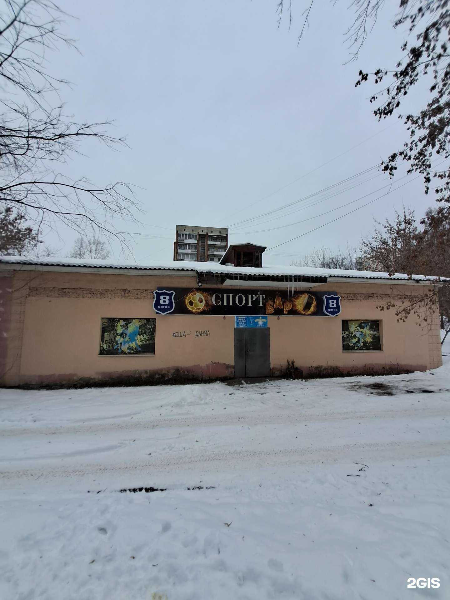 Отзывы на компанию Кроссфит клуб DT в Железногорске c фото - фотография 2 из 2