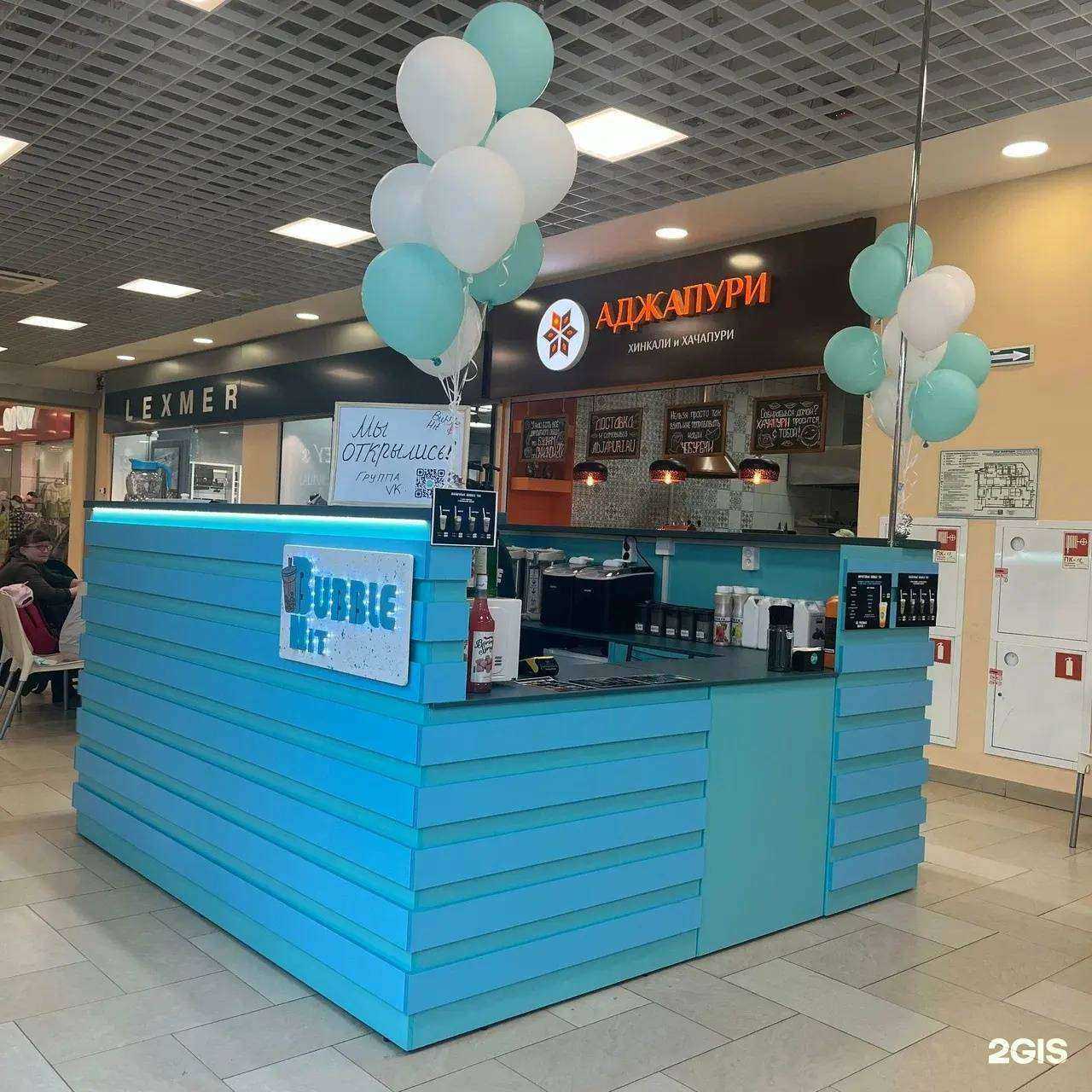 Отзывы на компанию Bubble Hit в г. Рыбинск c фото