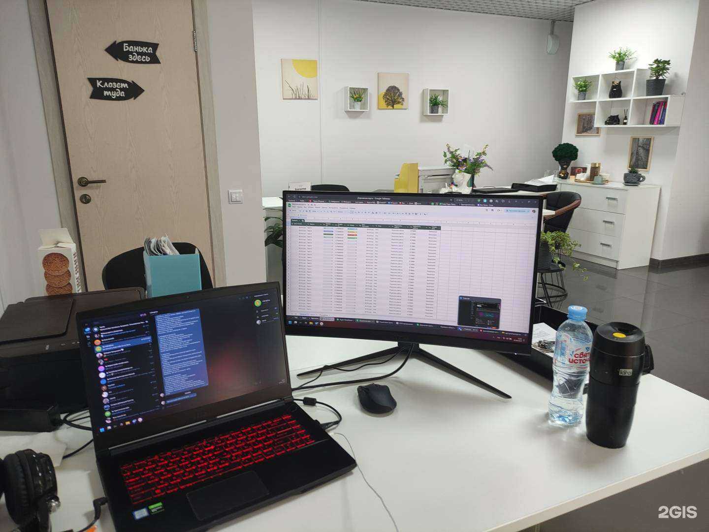 Отзывы на компанию Tech & automatic в Краснодаре c фото