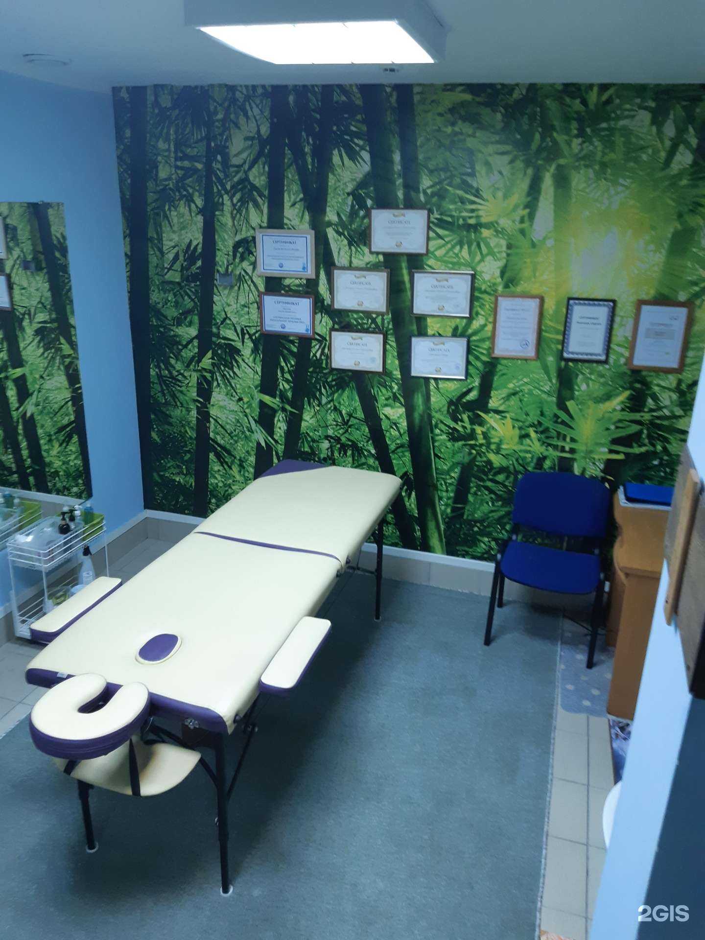 Отзывы на компанию Оздоровительный центр в г. Калининград c фото