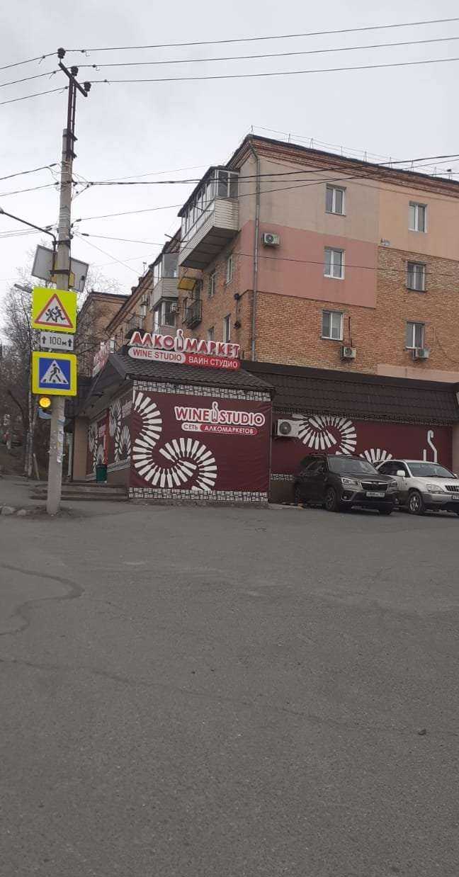 Отзывы на компанию Wine studio в Находке c фото