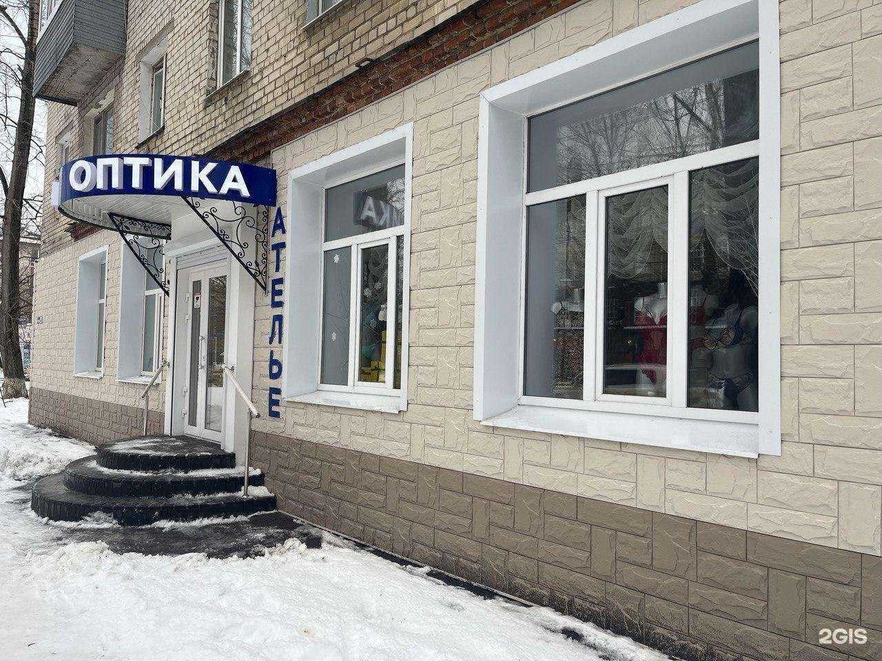 Отзывы на компанию Лучшее на мне в Тольятти c фото - фотография 2 из 2