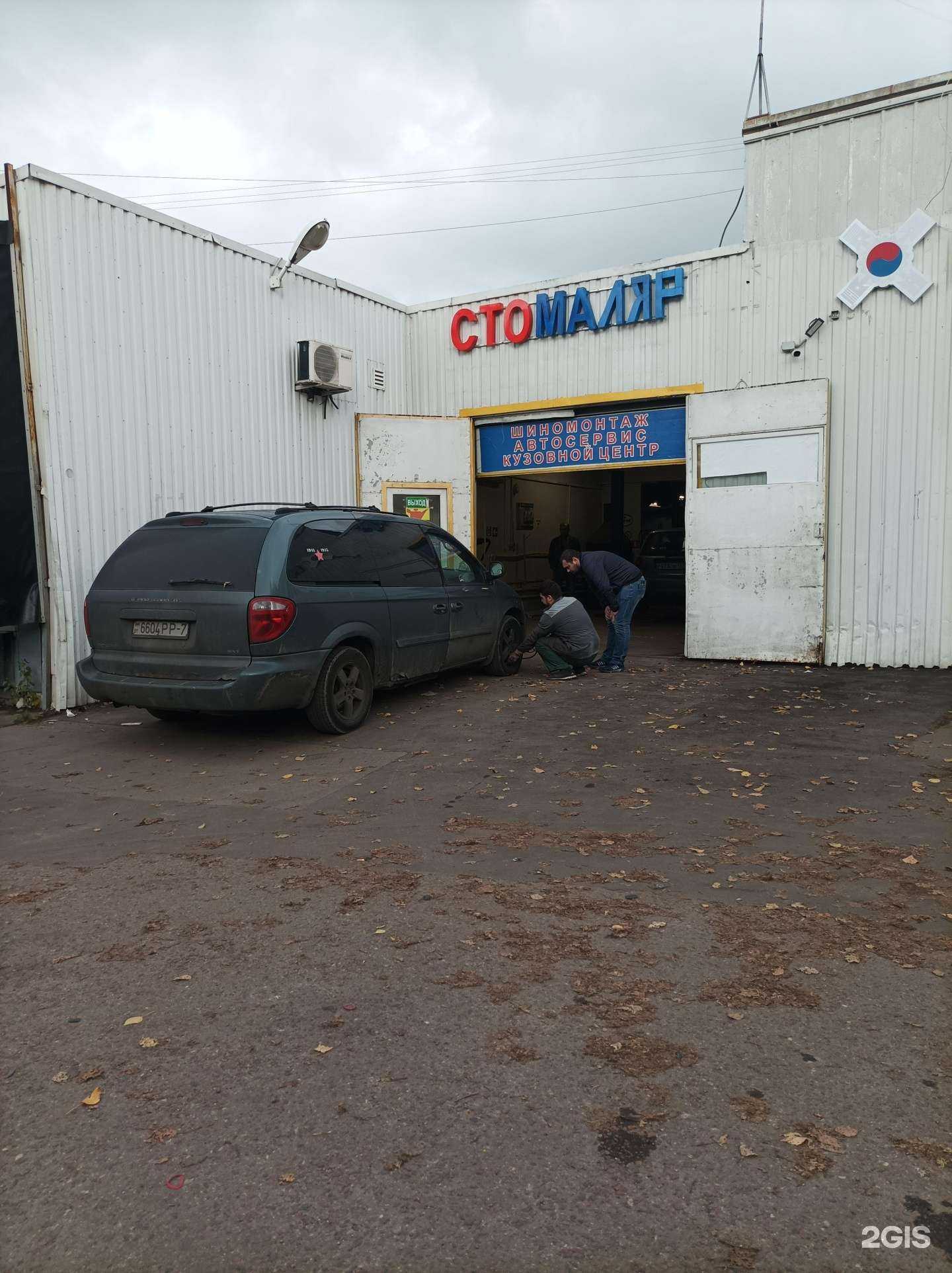 Отзывы на компанию Митсукарс в г. Отрадное c фото