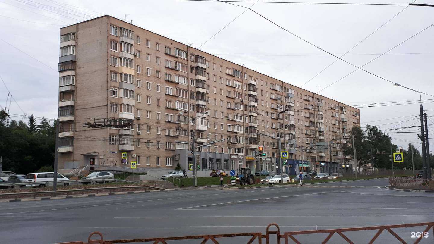 Отзывы на компанию Трика в Ярославле c фото - фотография 2 из 2