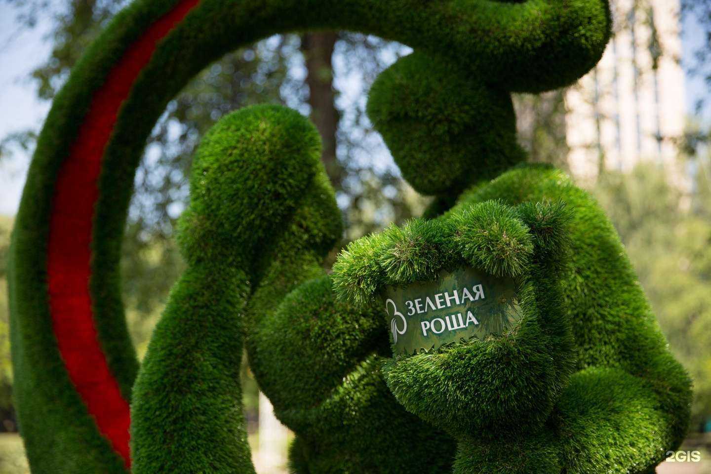 Отзывы на компанию Зеленая роща в Уфе c фото