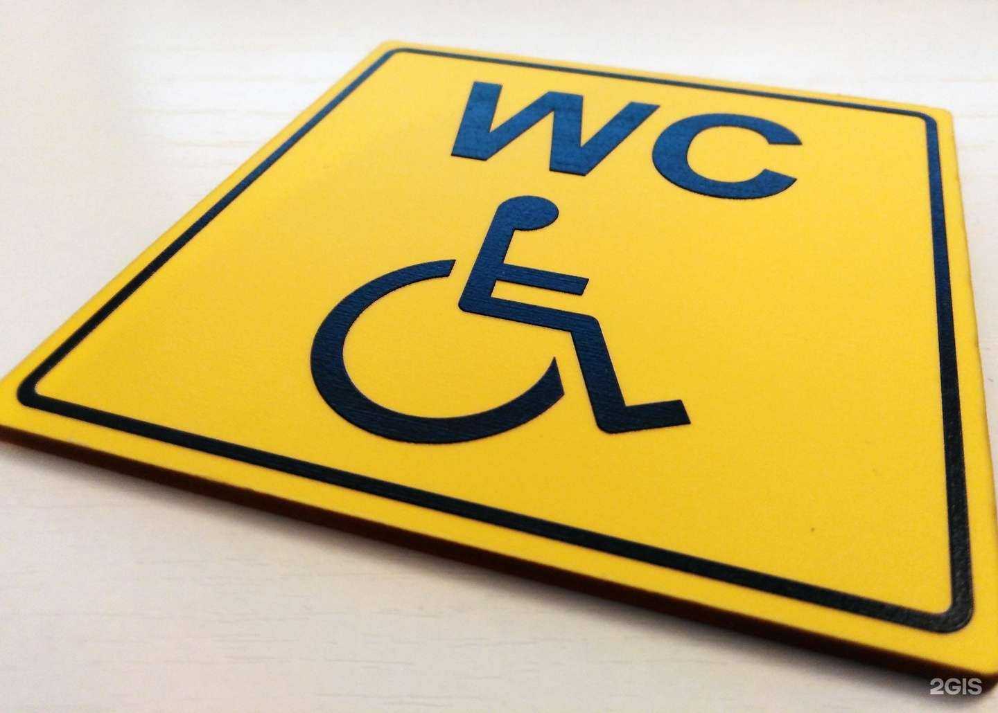 Отзывы на компанию Доступная среда в г. Новороссийск c фото