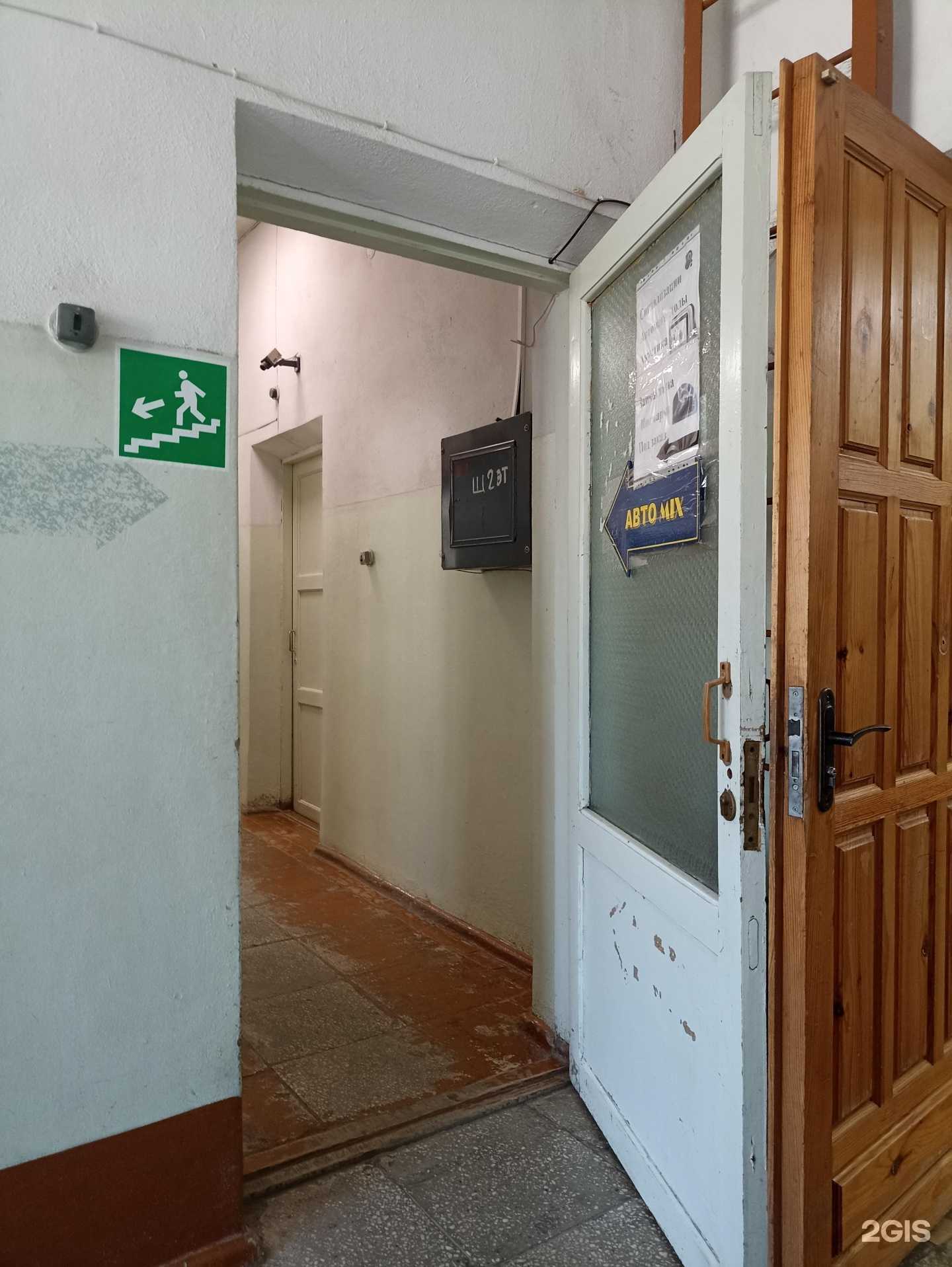 Отзывы на компанию Авто Mix в г. Еманжелинск c фото