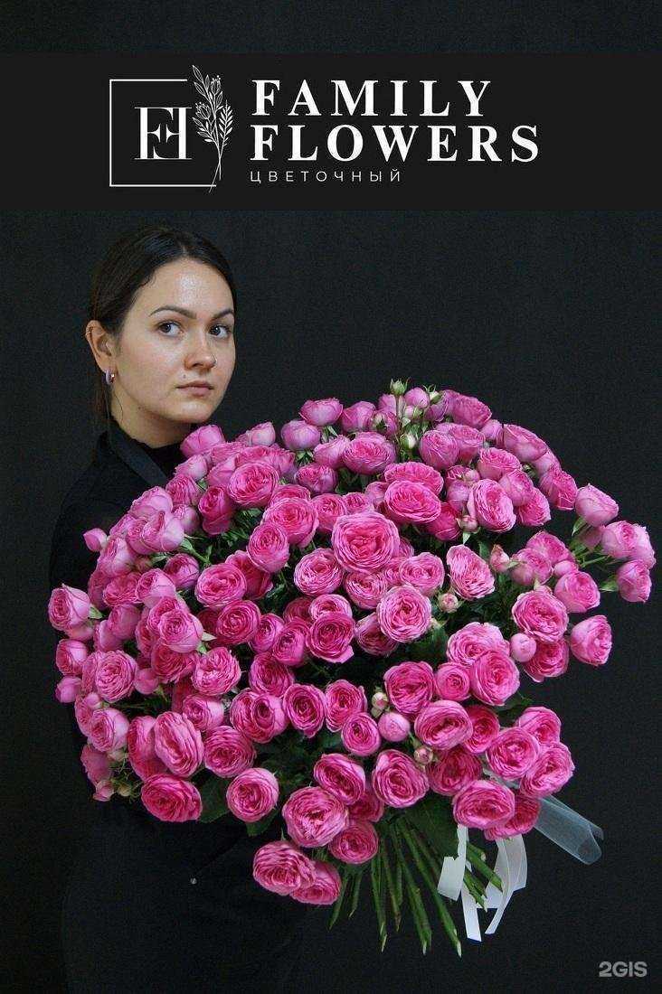 Отзывы на компанию Family Flowers в г. Курган c фото