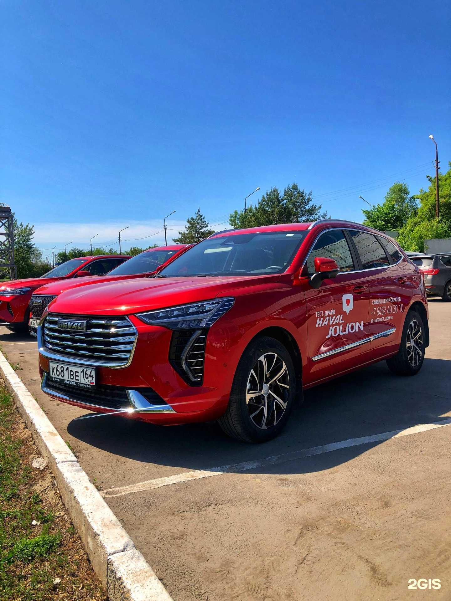 Отзывы на компанию Боливар в Саратове c фото