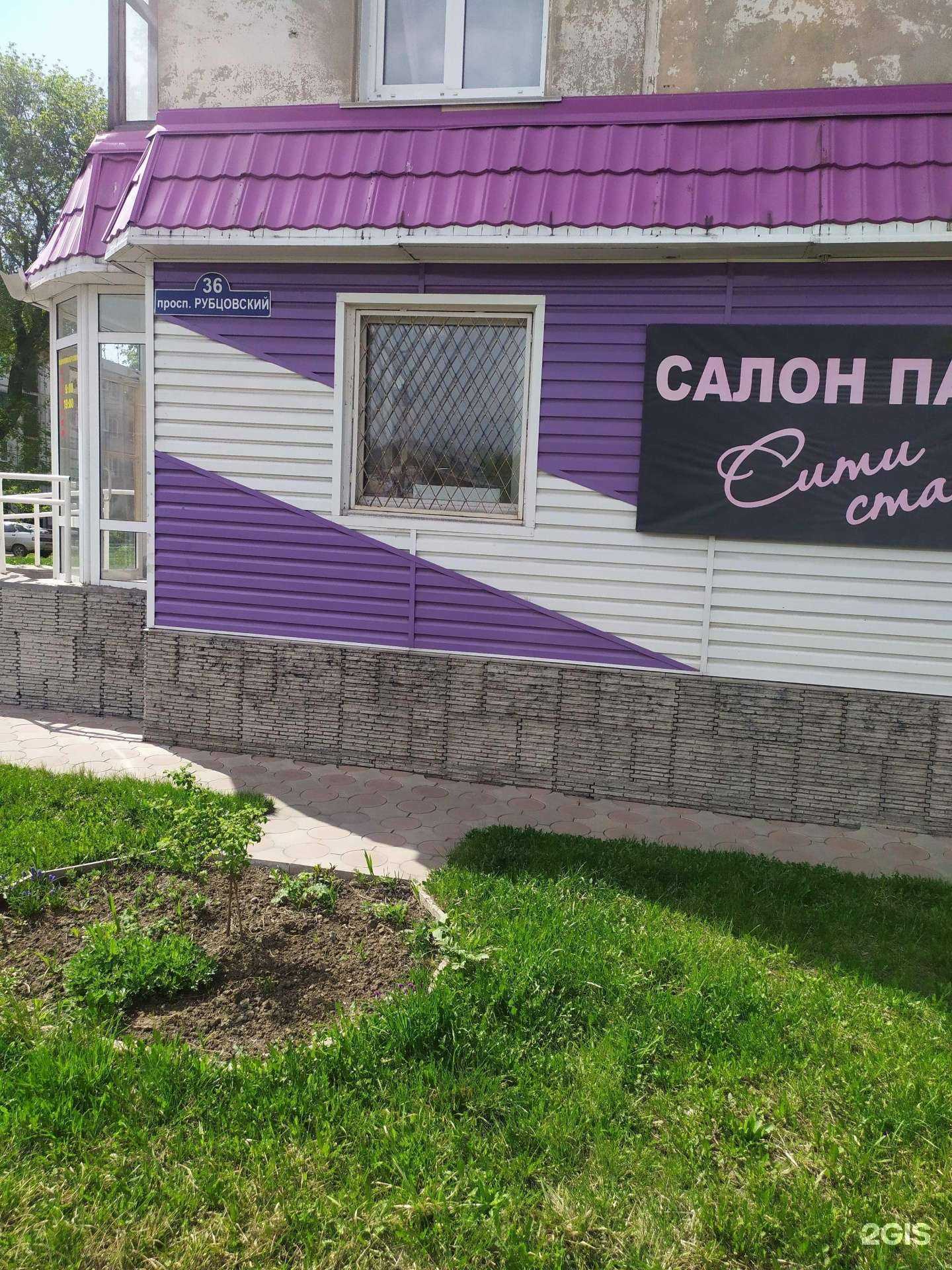 Отзывы на компанию City style в Рубцовске c фото - фотография 2 из 2