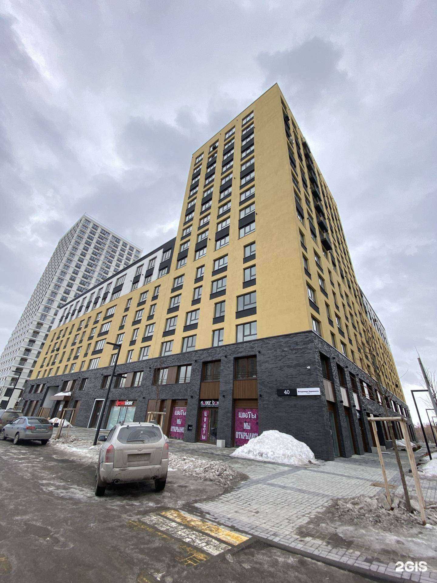 Отзывы на компанию Inside English club в Новосибирске c фото - фотография 2 из 2