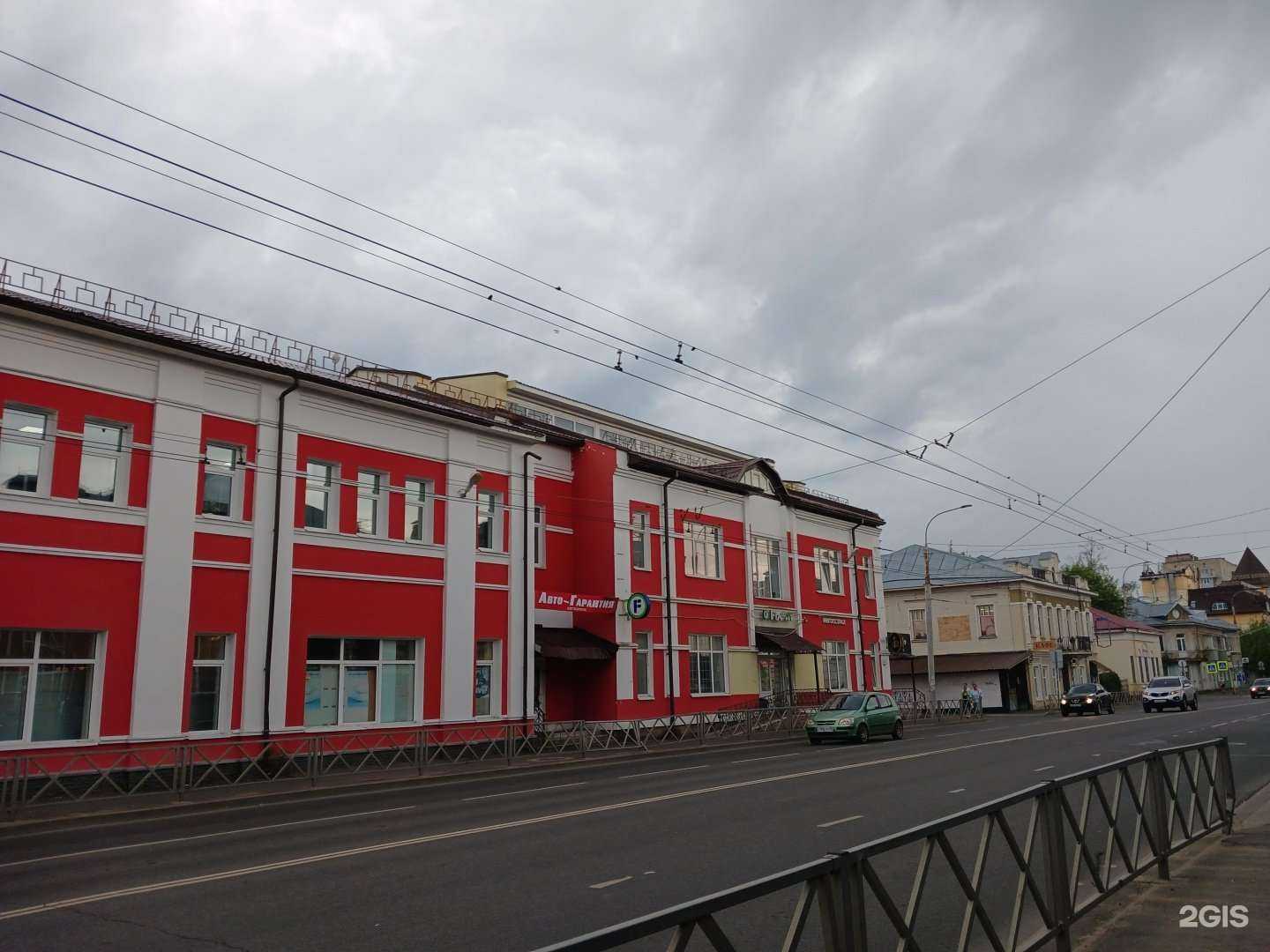 Отзывы на компанию Аладдин в Рыбинске c фото - фотография 2 из 2