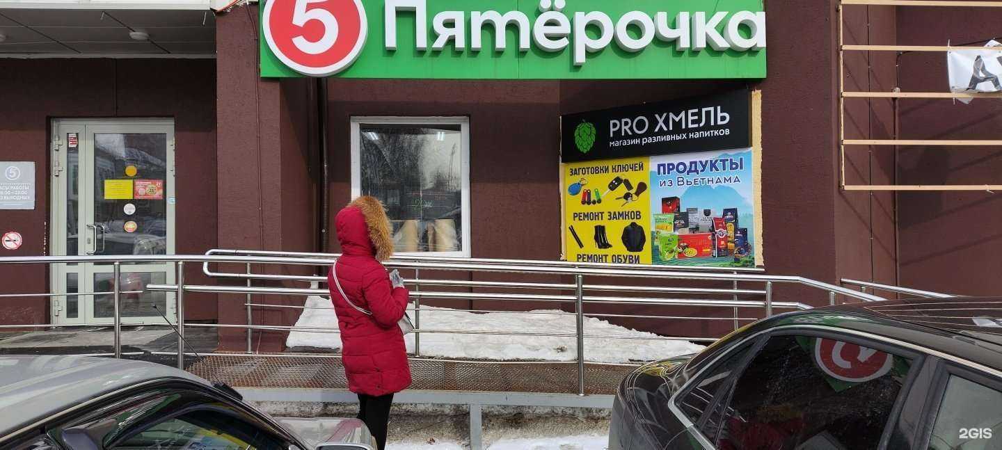 Отзывы на компанию Магазин вьетнамских продуктов в Томске c фото