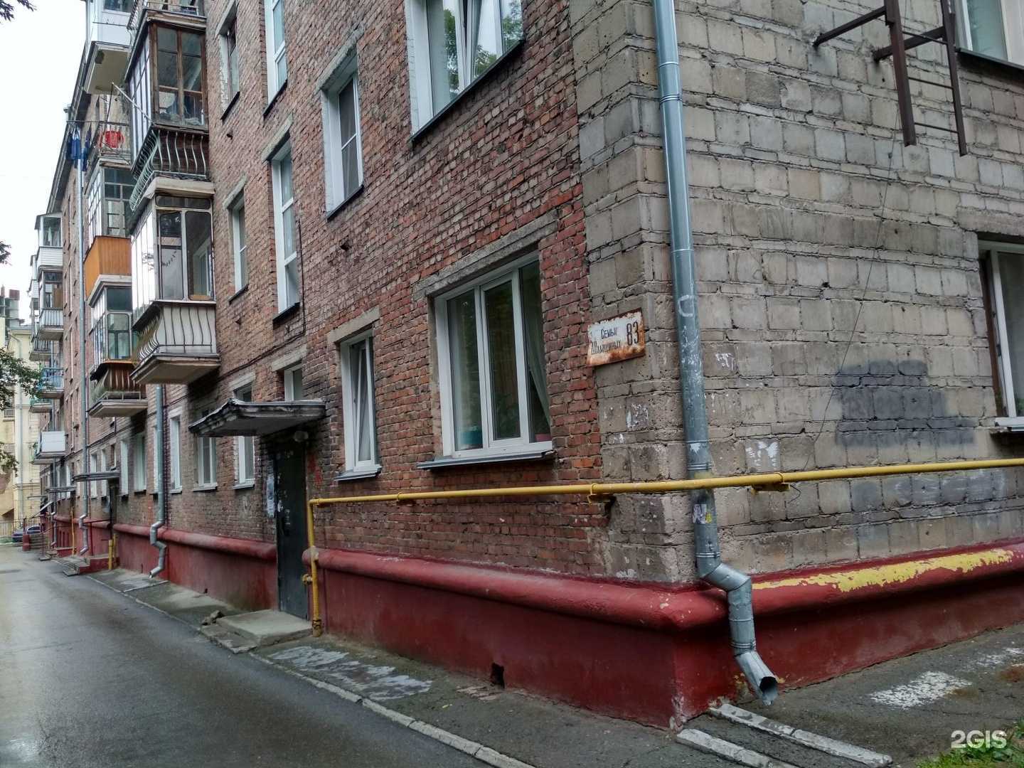 Отзывы на компанию Рай красоты в Новосибирске c фото - фотография 2 из 2