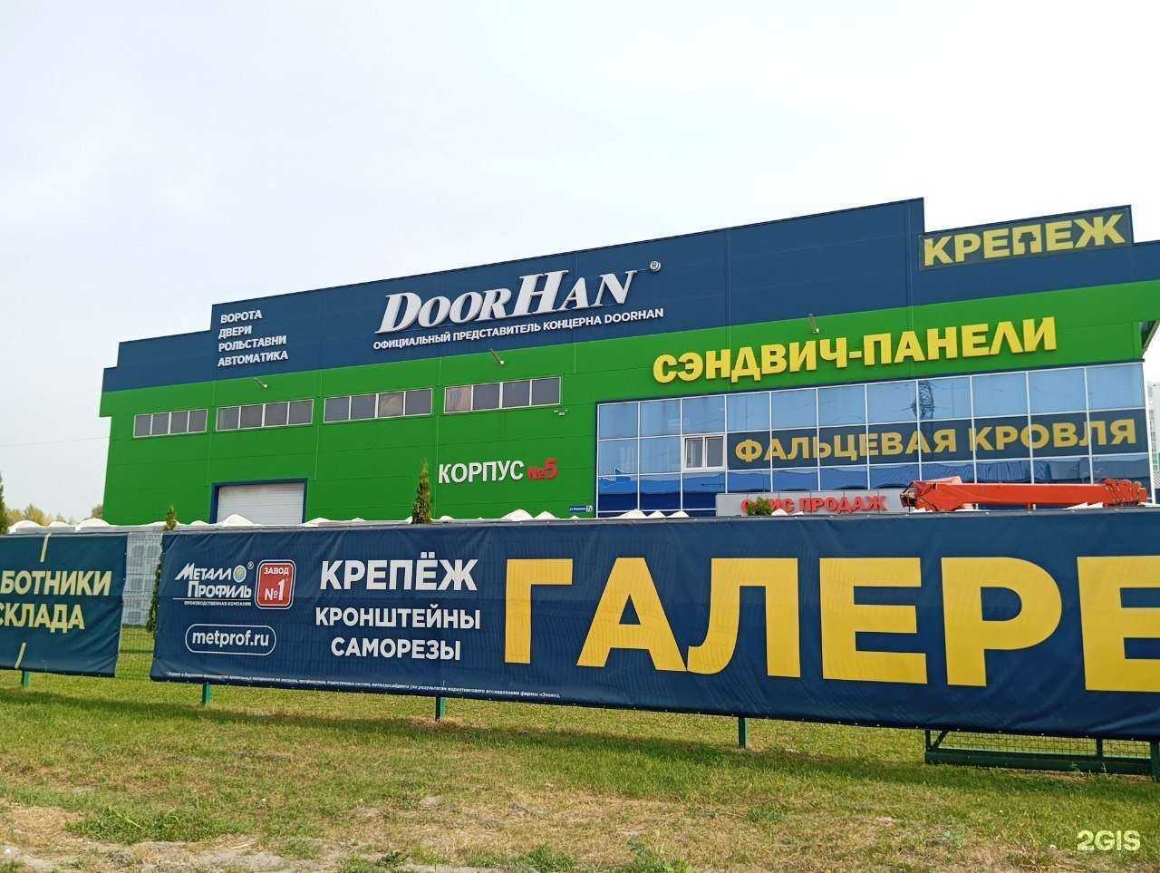 Отзывы на компанию Завод металлопрофиль в Воронеже c фото