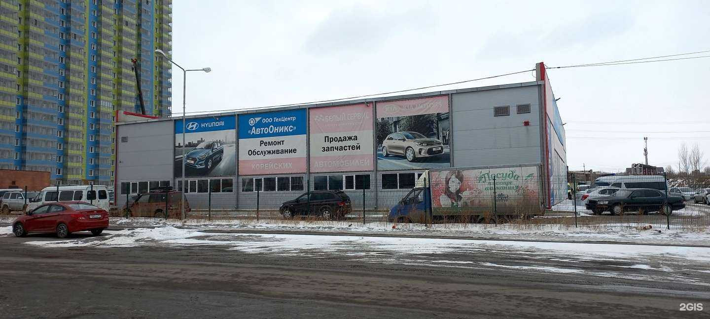 Отзывы на компанию Магазин автозапчастей в Красноярске c фото - фотография 2 из 2