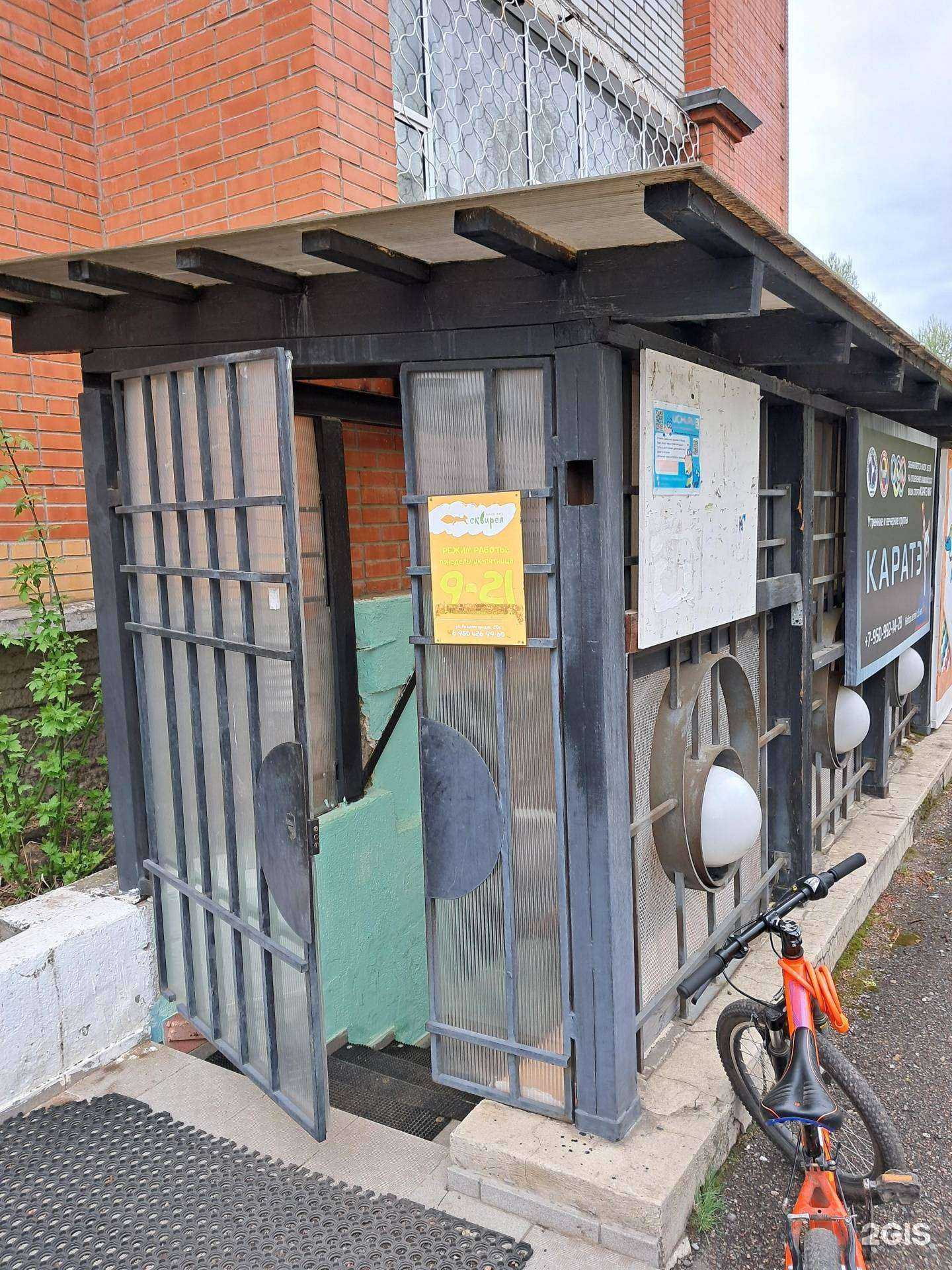 Отзывы на компанию English lab в Красноярске c фото