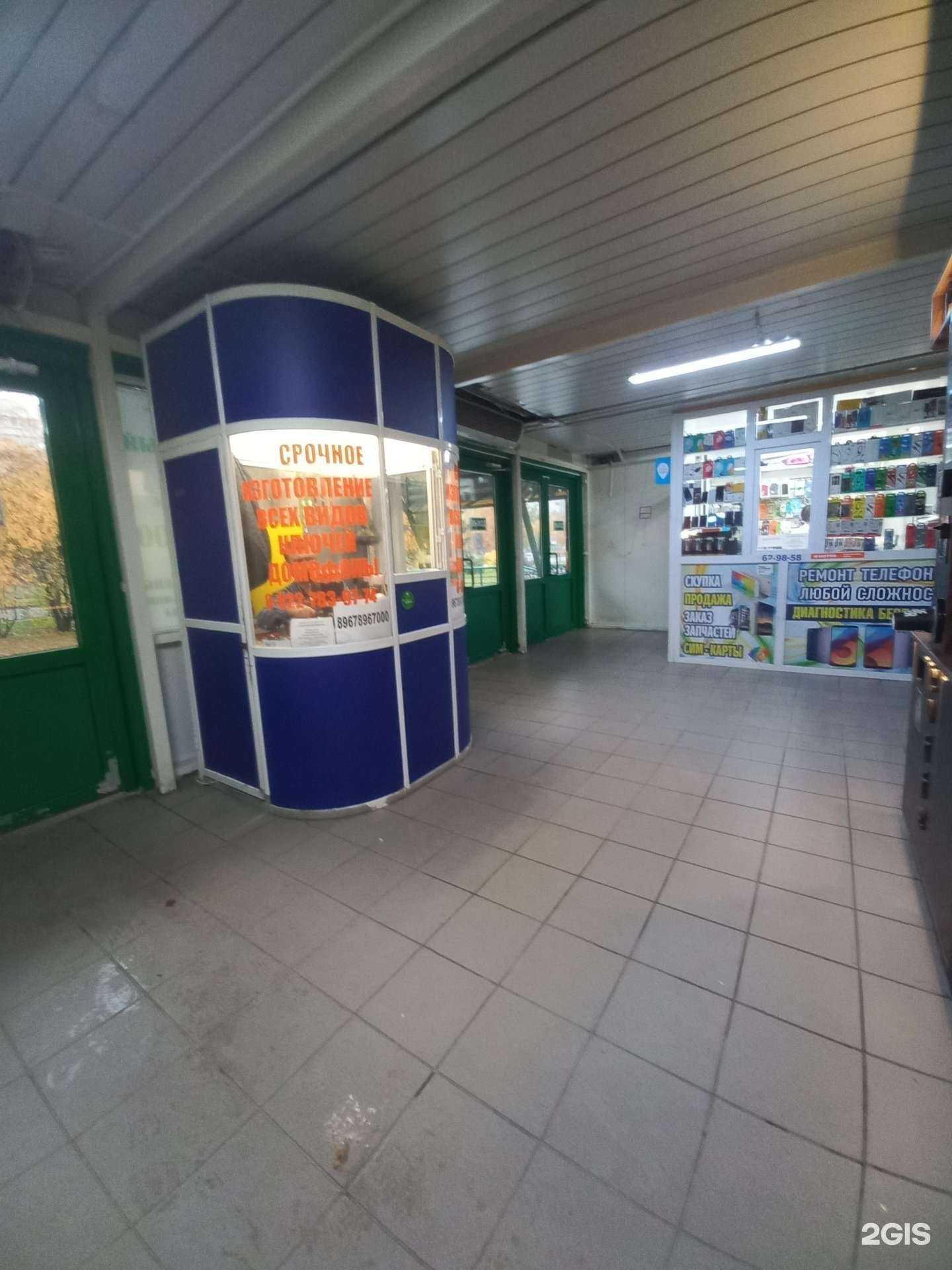 Отзывы на компанию Мастерская по изготовлению ключей в Нижневартовске c фото