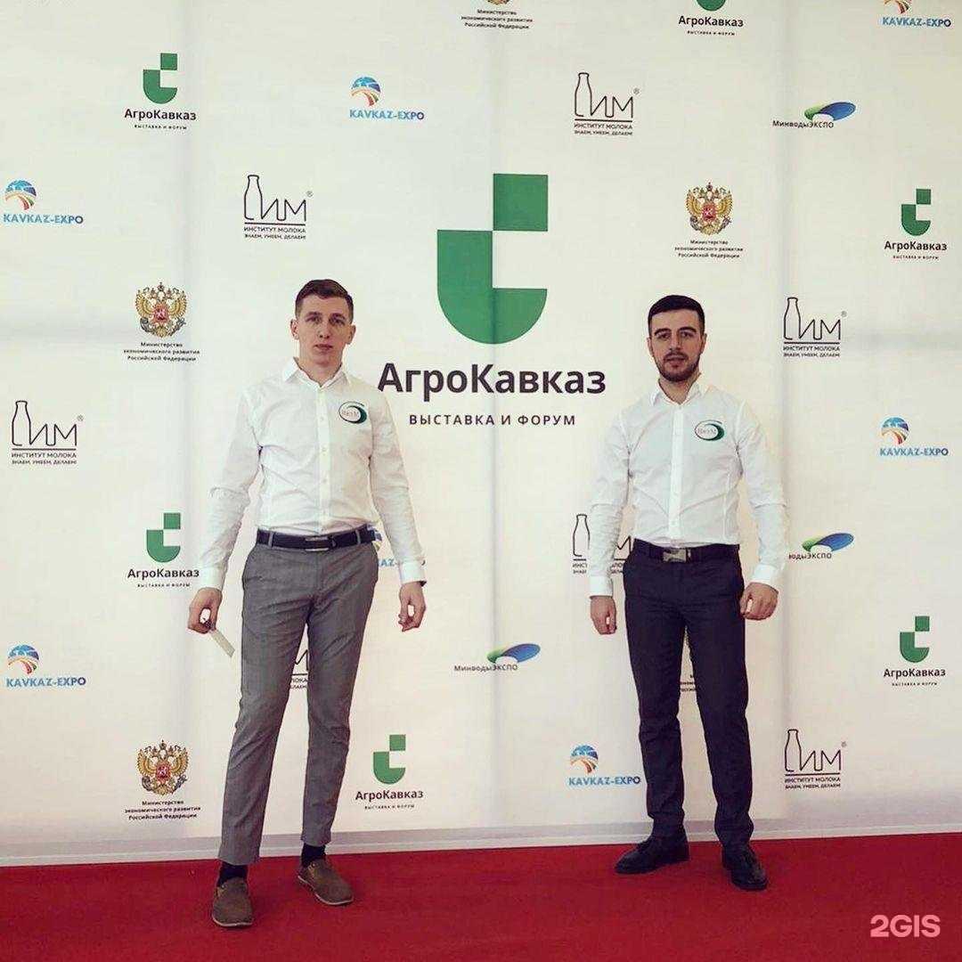 Отзывы на компанию АСИ-Агро в г. Казань c фото