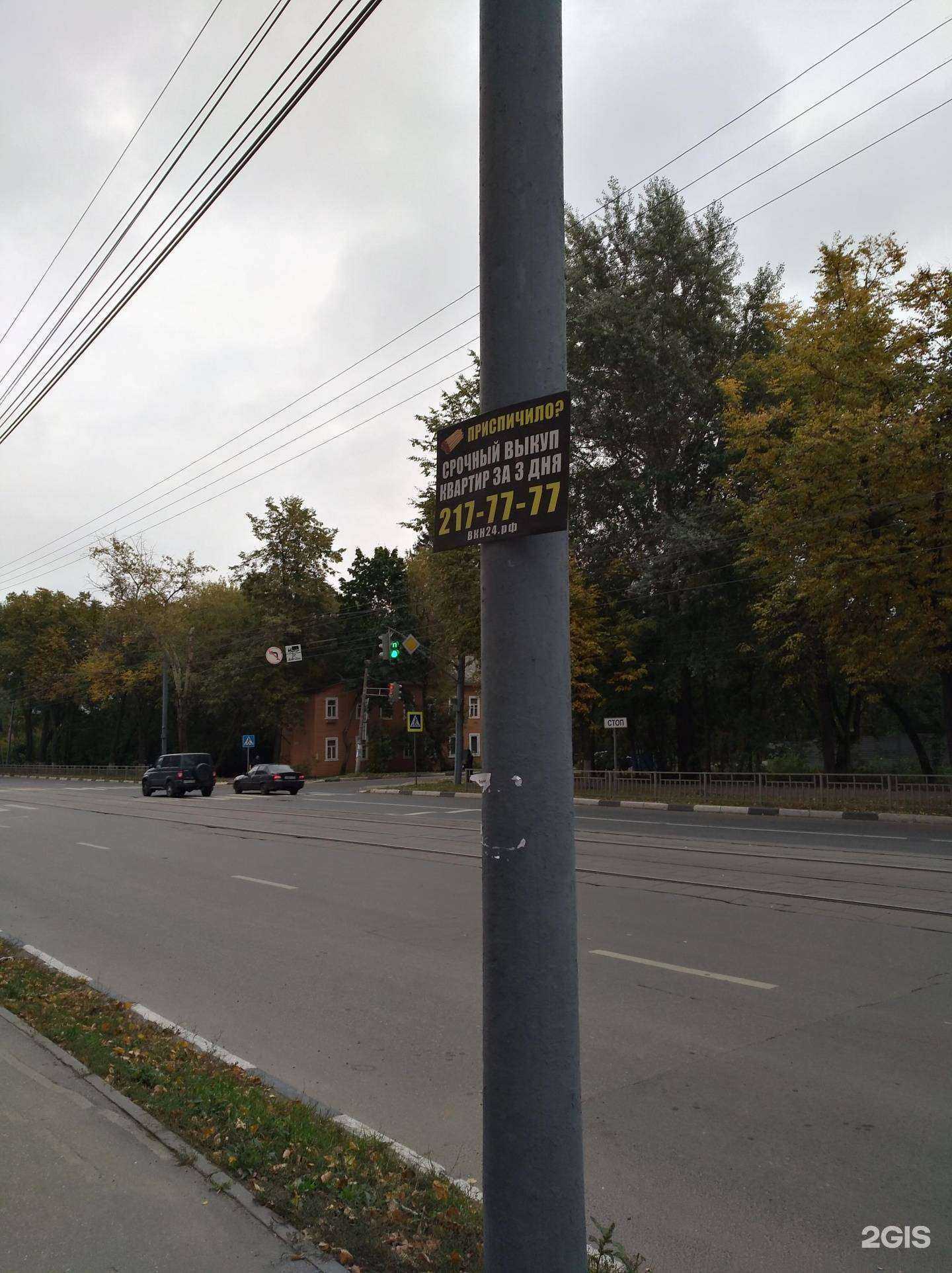 Отзывы на компанию вкн24.рф в г. Нижний Новгород c фото