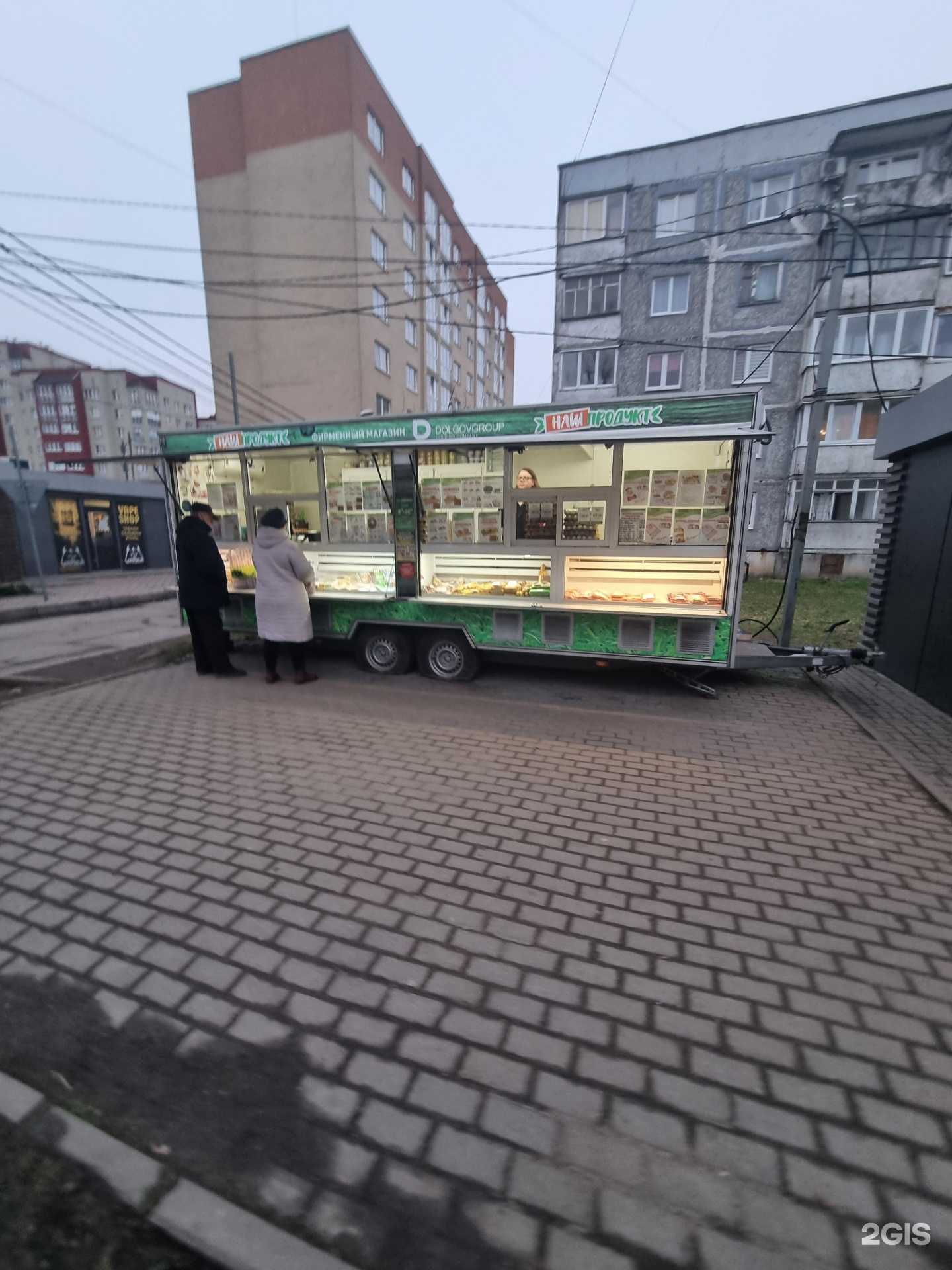 Отзывы на компанию Наш продукт в Калининграде c фото