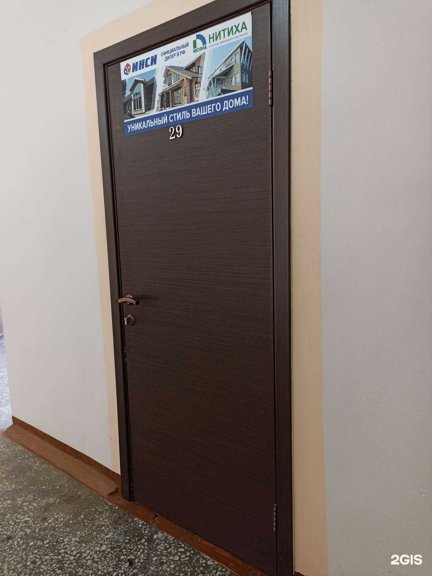 Отзывы на компанию Инси стальные конструкции в Тюмени c фото