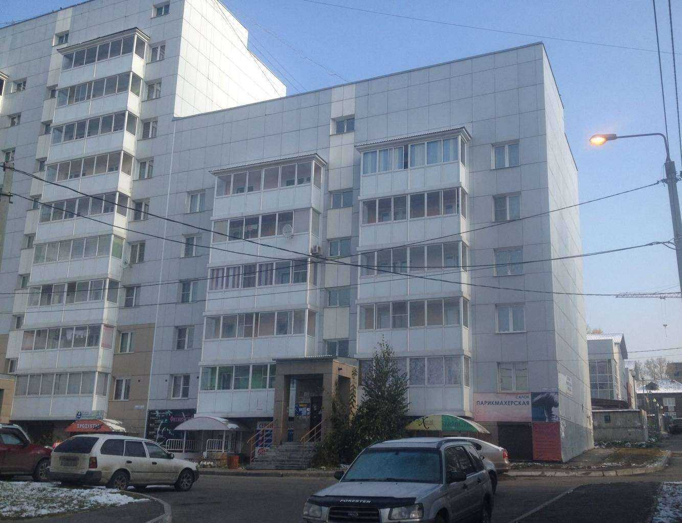 Отзывы на компанию Kristi_wax в Иркутске c фото - фотография 2 из 2