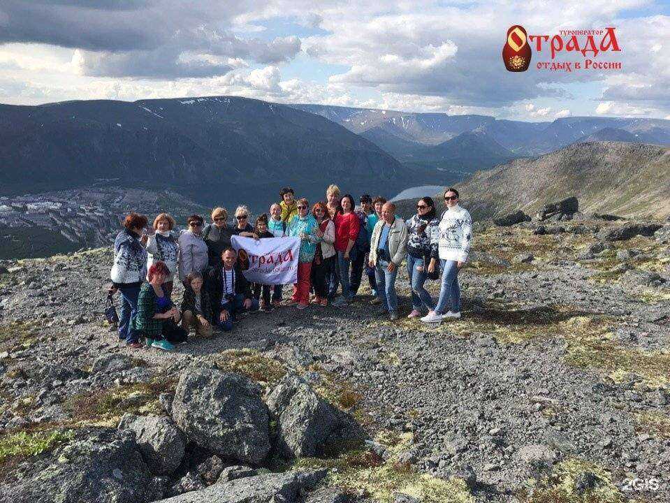 Отзывы на компанию Туроператор Отрада в Екатеринбурге c фото