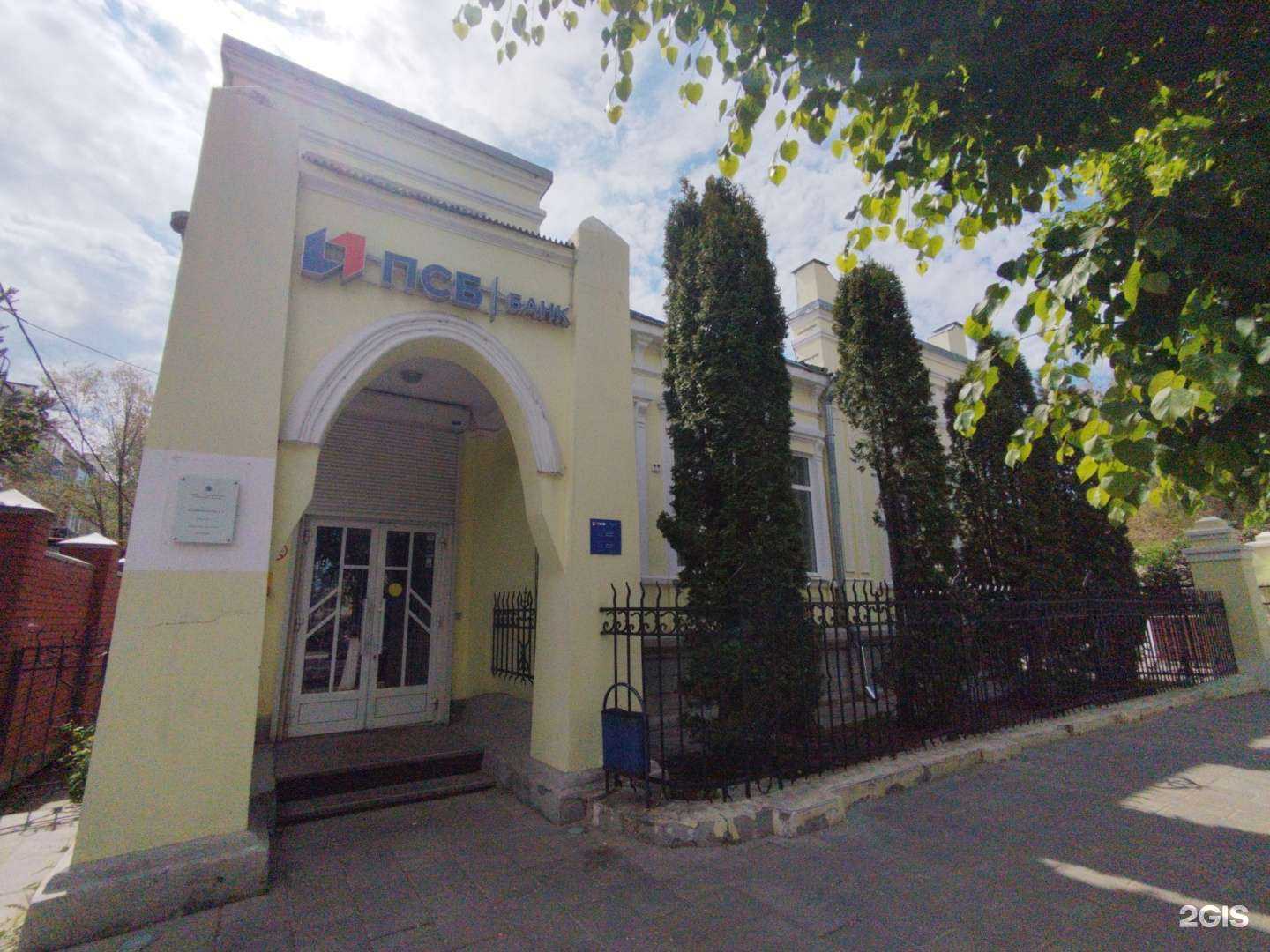 Отзывы на компанию Промсвязьбанк в Сызрани c фото - фотография 2 из 2