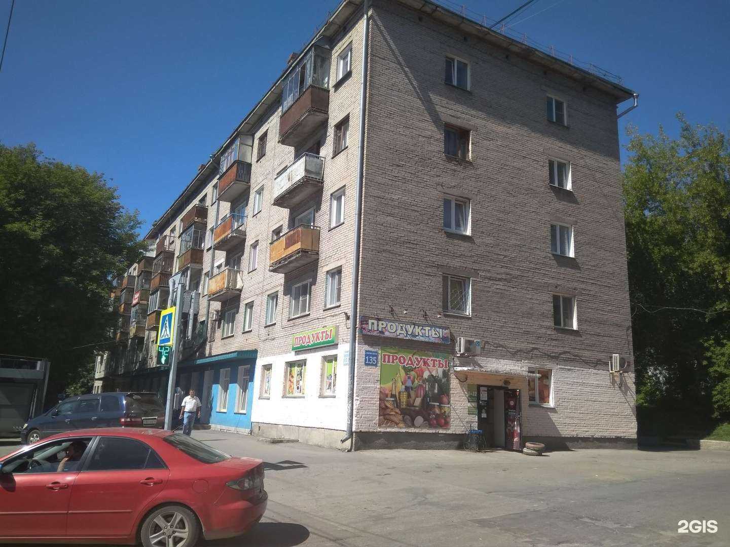 Отзывы на компанию Городской центр проката в Новосибирске c фото - фотография 2 из 2