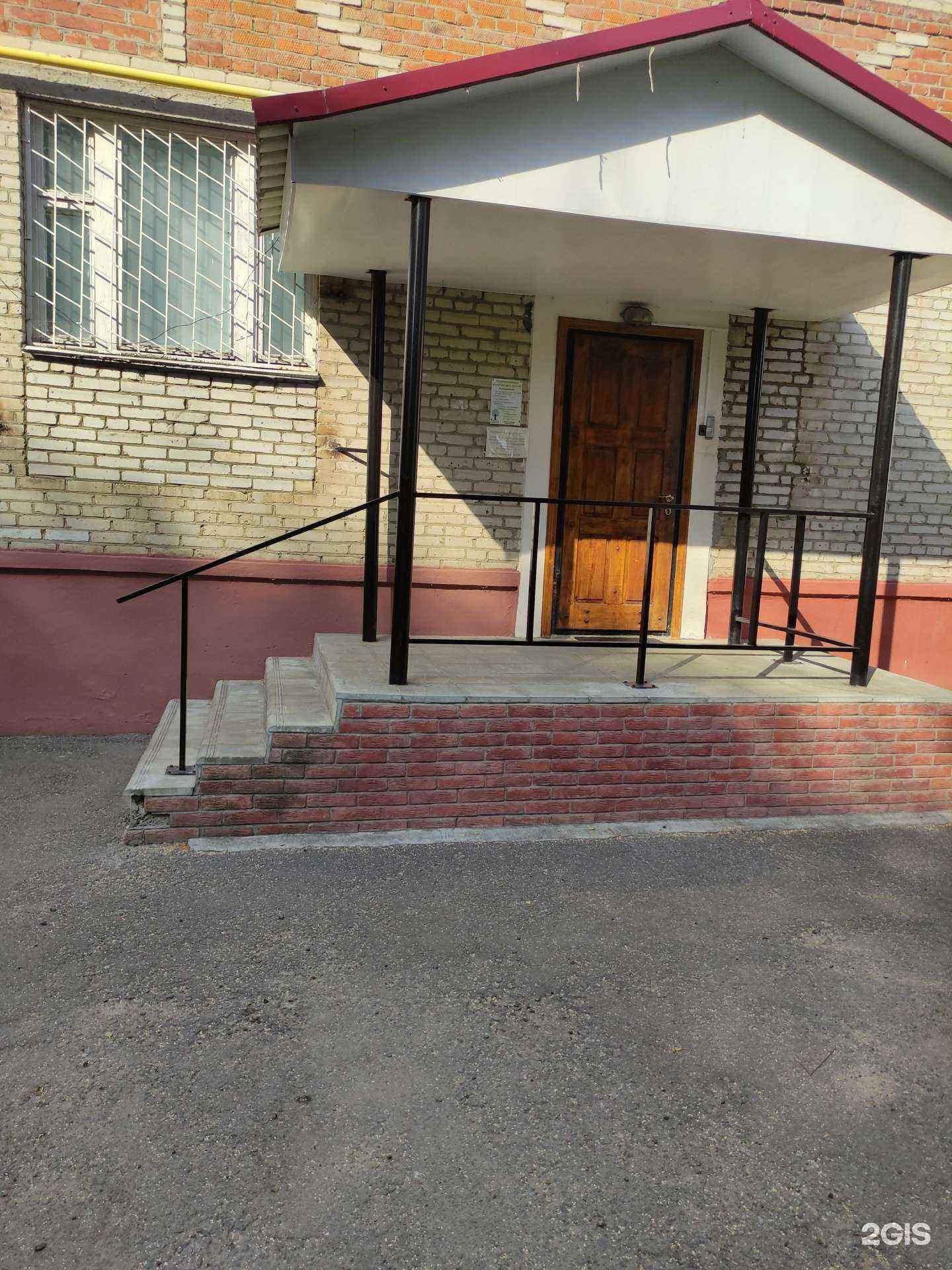 Отзывы на компанию Family в г. Воскресенск c фото