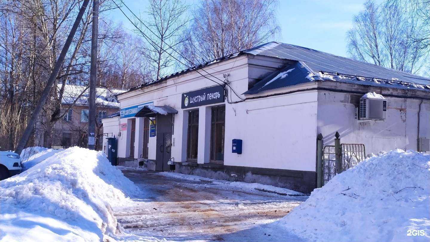 Отзывы на компанию Шустрый пекарь в Костроме c фото - фотография 2 из 2