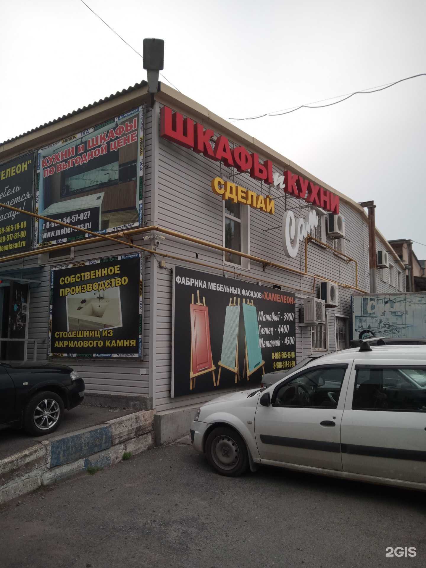 Отзывы на компанию Вуд-тех в Ростове-на-Дону c фото - фотография 2 из 2