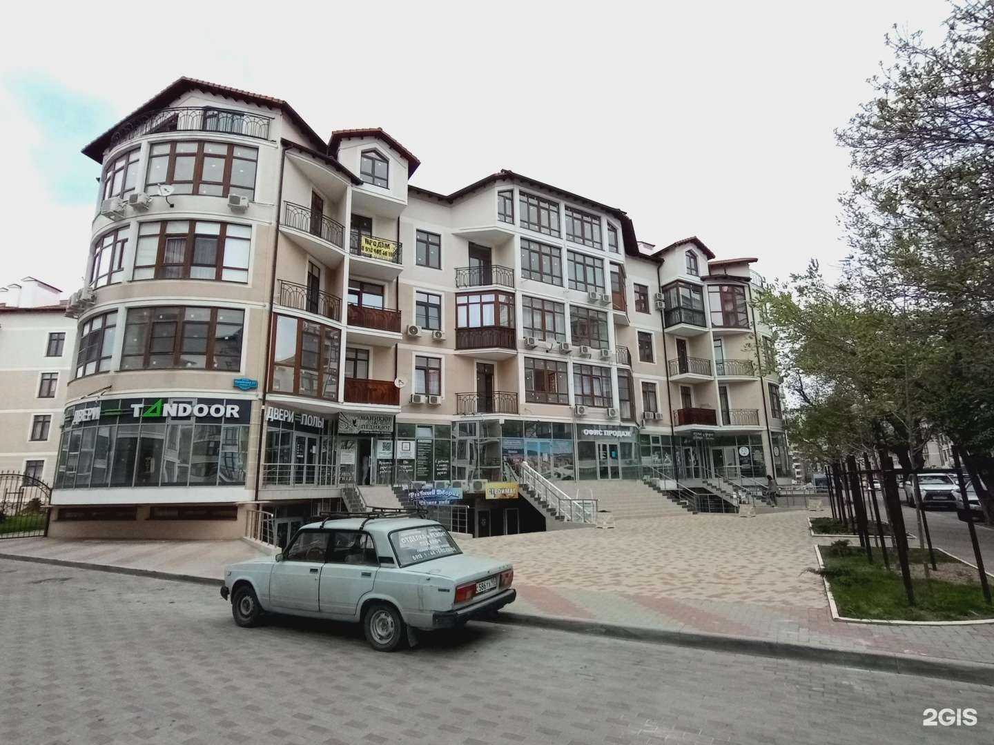 Отзывы на компанию Beauty time  в Геленджике c фото - фотография 2 из 2