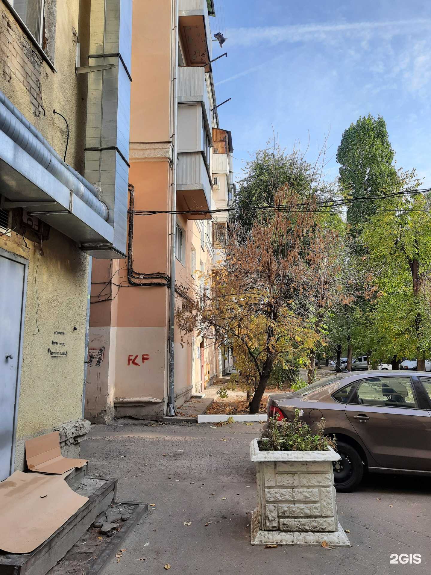 Отзывы на компанию Help gsm в Воронеже c фото - фотография 2 из 2