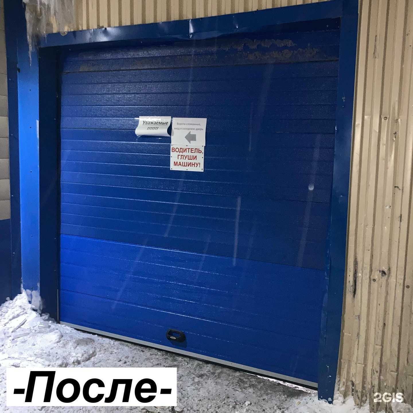 Отзывы на компанию АСК Строй-Сервис в г. Комсомольск-на-Амуре c фото