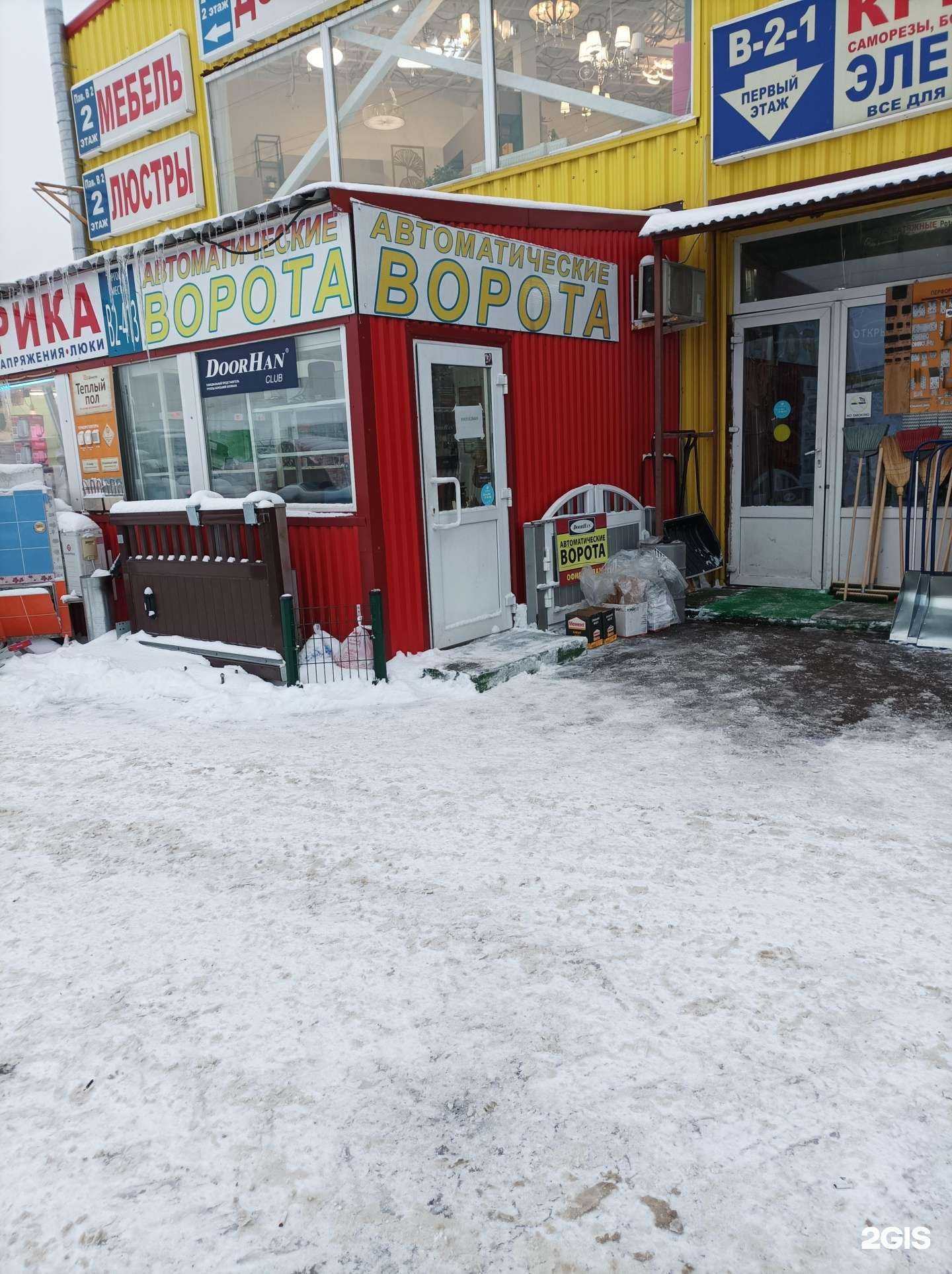 Отзывы на компанию DoorHan Ramenskoe в Раменском c фото