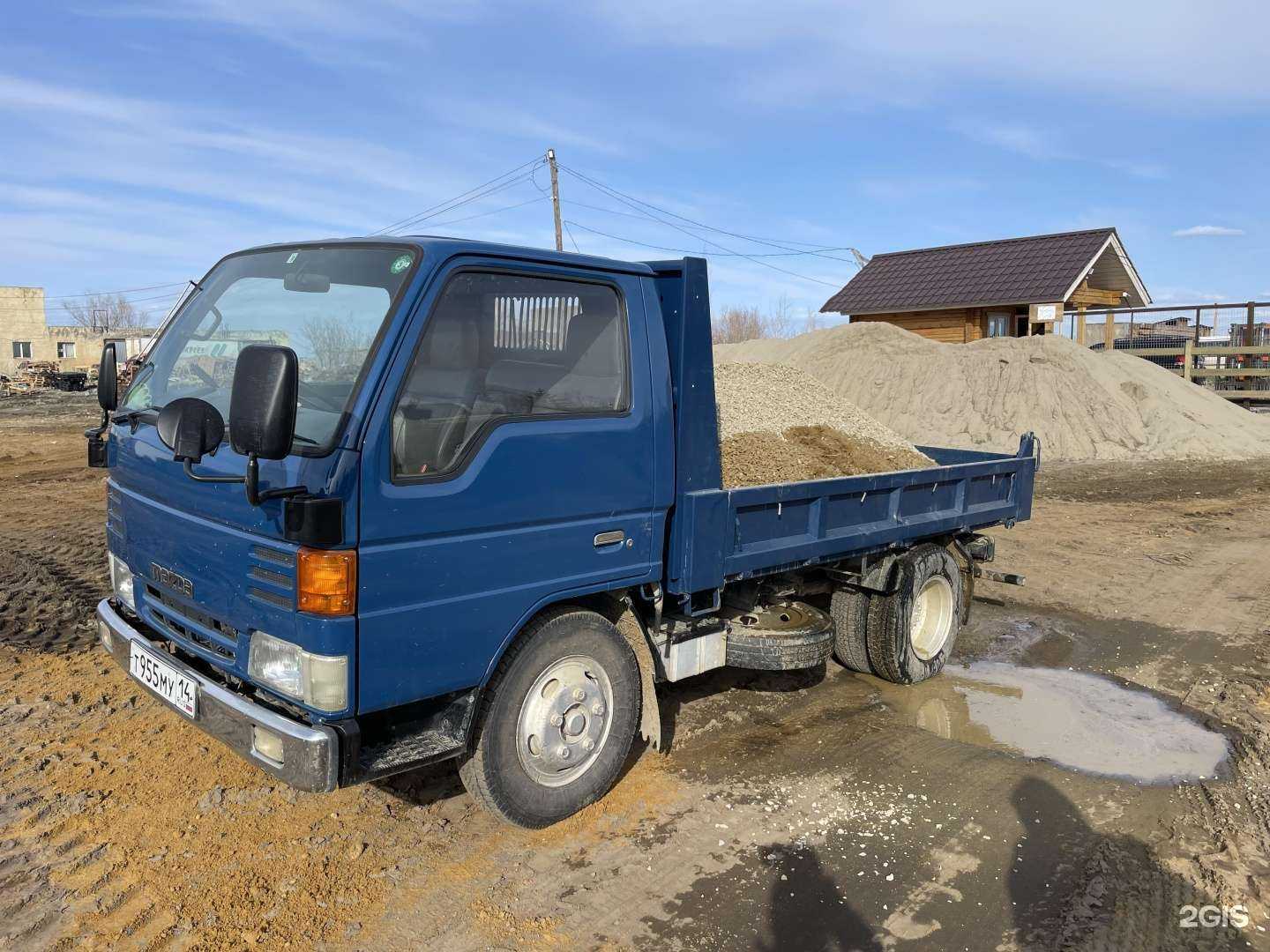 Отзывы на компанию Служба доставки песка и щебня в Якутске c фото