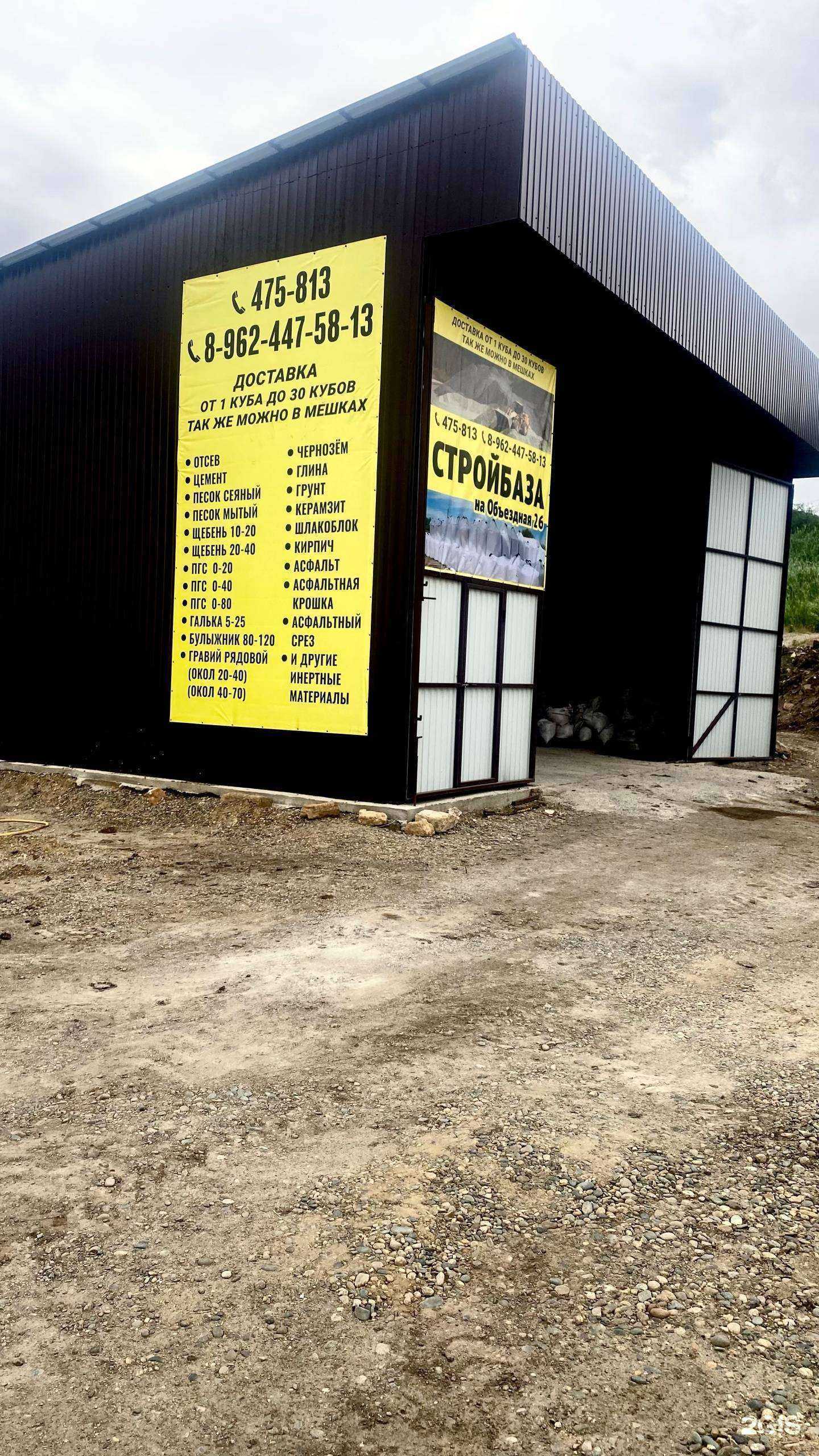 Отзывы на компанию Компания по ремонту садовой техники в Ставрополе c фото - фотография 2 из 2