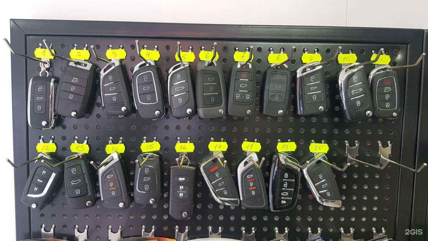 Отзывы на компанию Автоключи Краснодар в г. Краснодар c фото