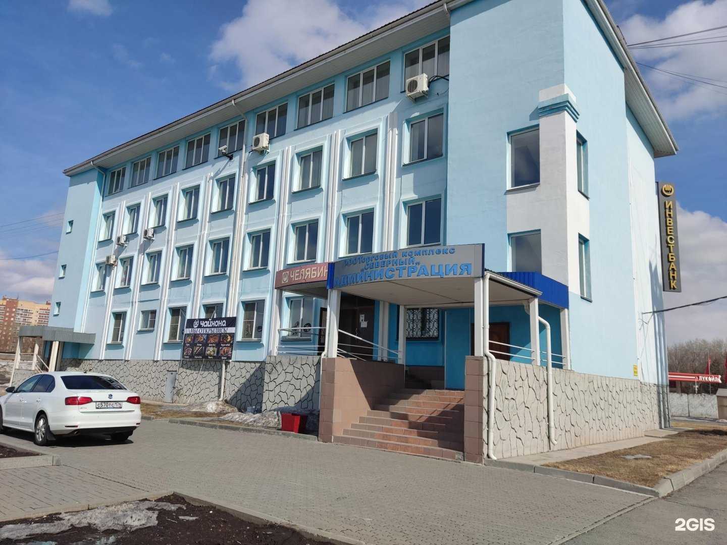 Отзывы на компанию Миграционная фирма в Челябинске c фото