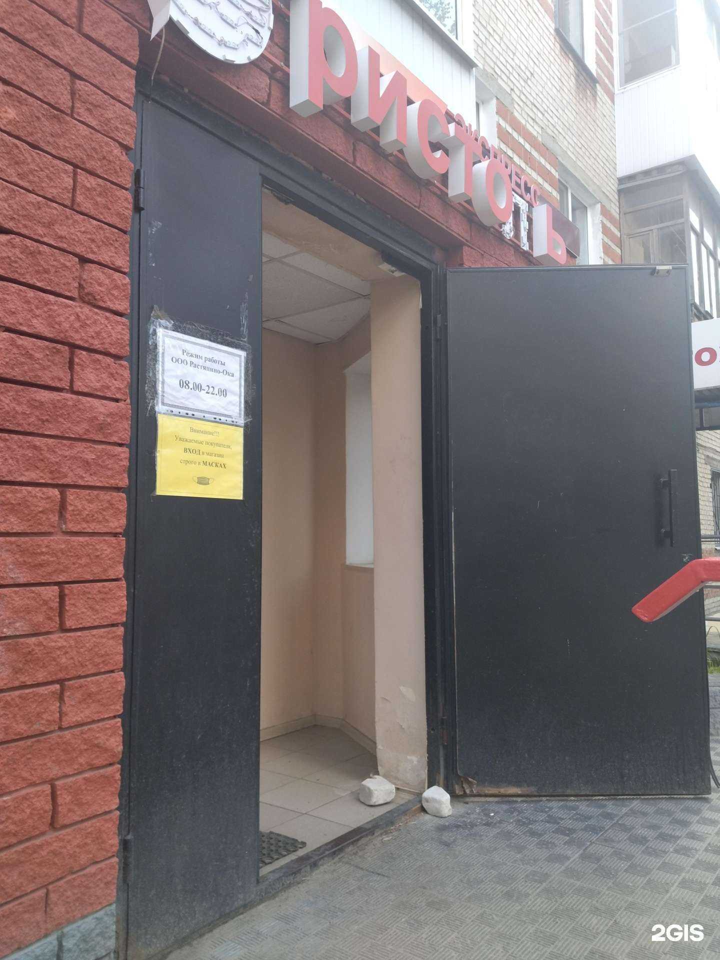 Отзывы на компанию Магазин трикотажа в г. Дзержинск c фото