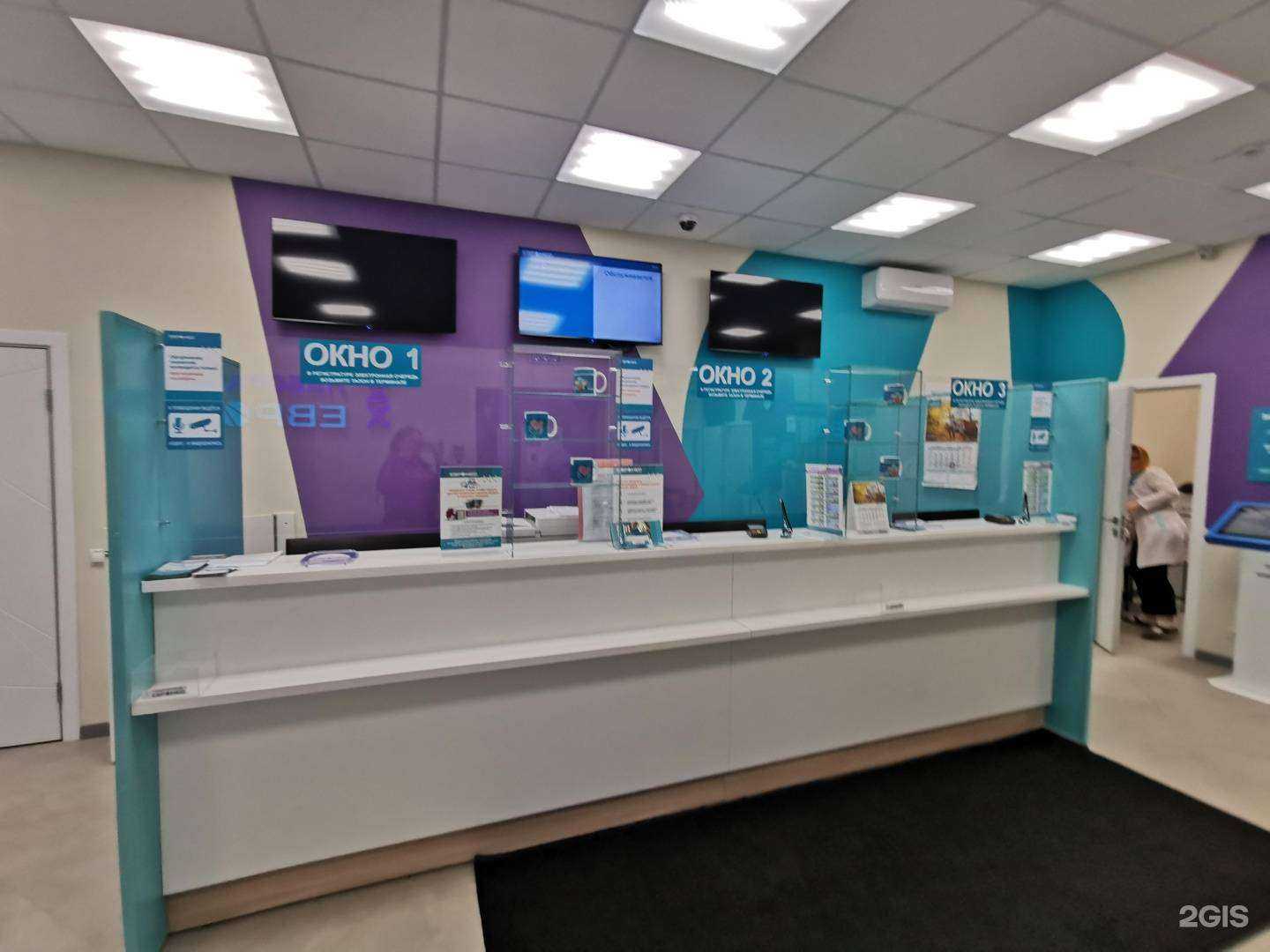 Отзывы на компанию ЕВРОМЕД в г. Омск c фото