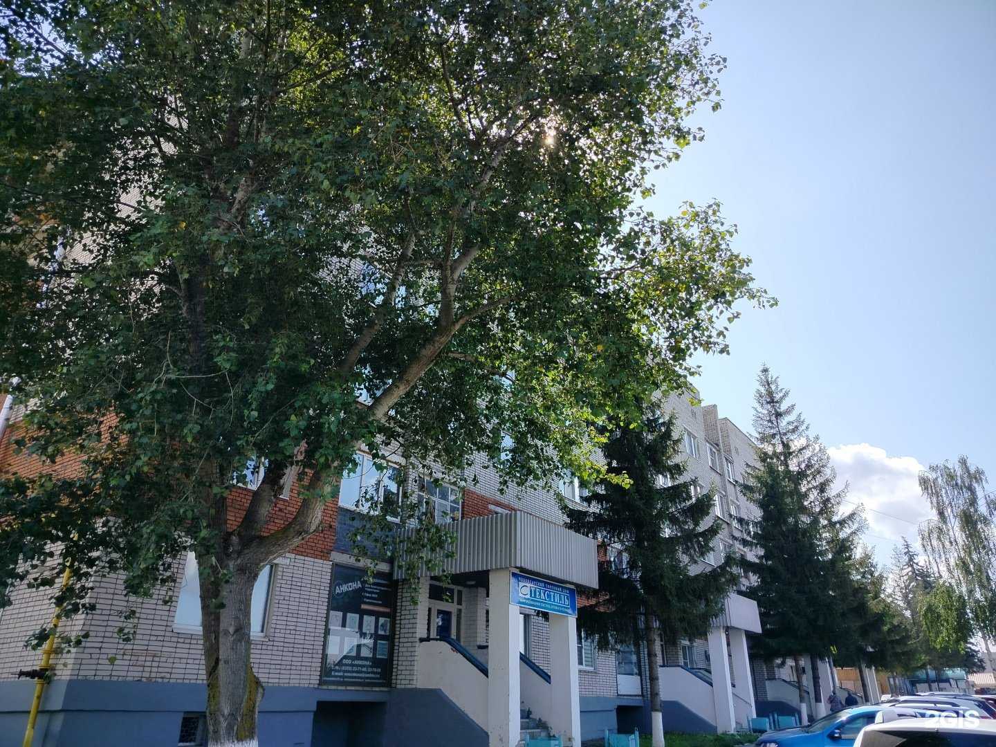 Отзывы на компанию ПСБ Страхование в г. Чебоксары c фото