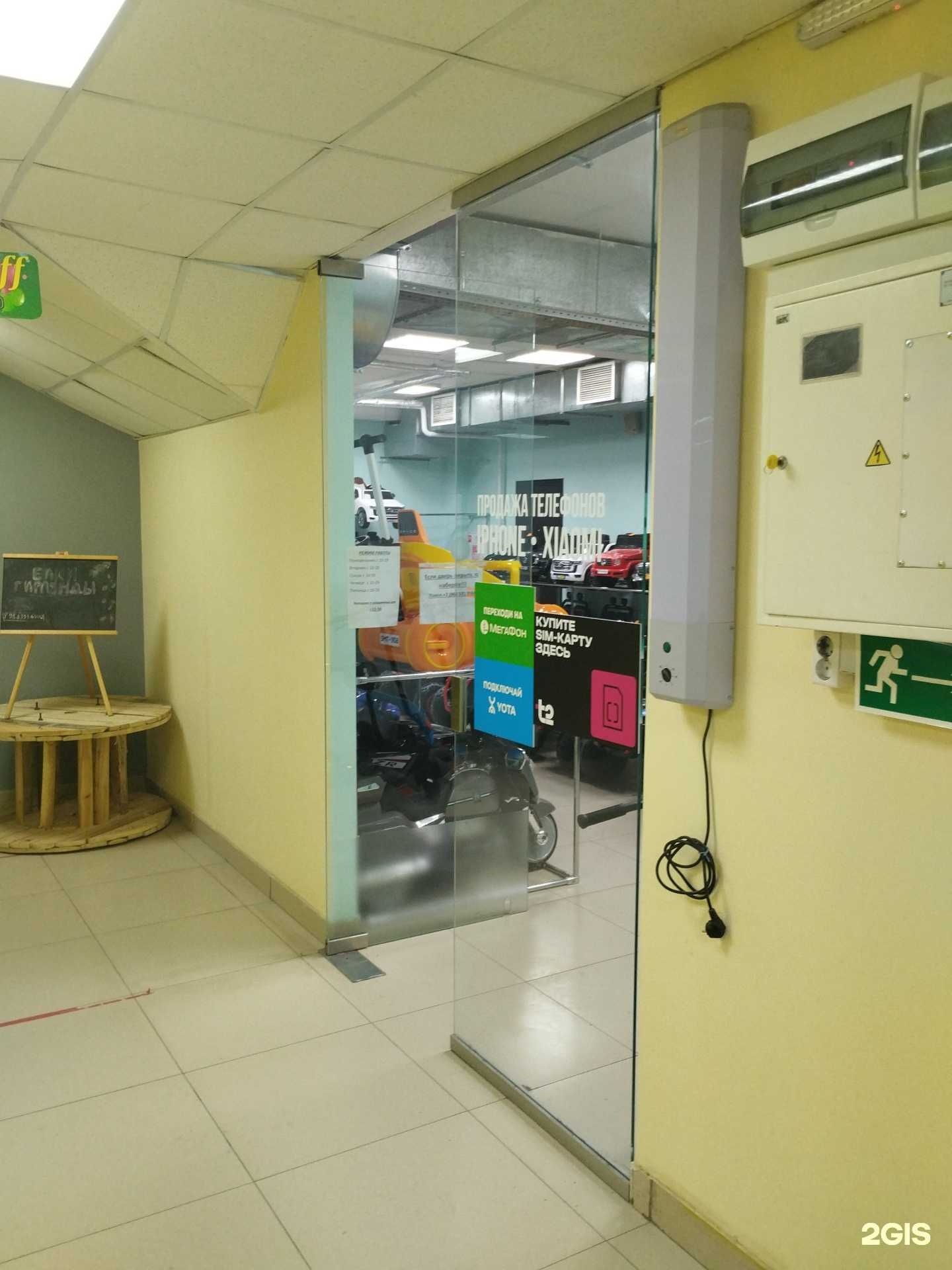 Отзывы на компанию istore в г. Барнаул c фото