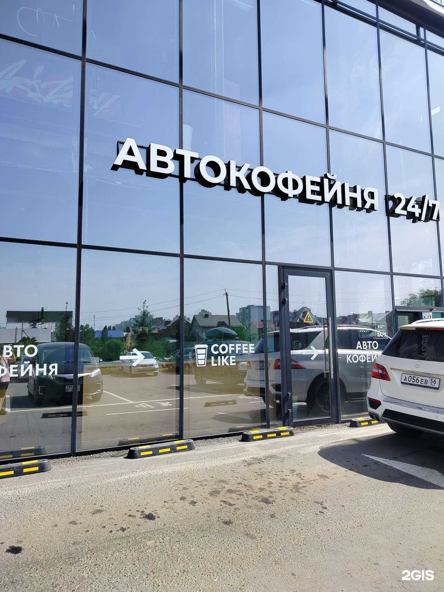 Отзывы на компанию Pho nho в Оренбурге c фото - фотография 2 из 2