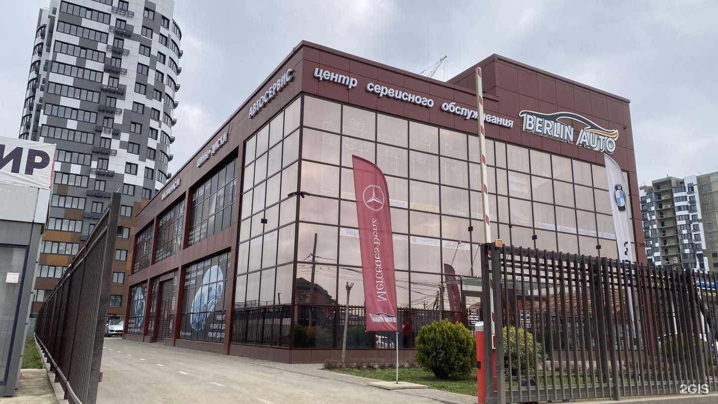 Отзывы на компанию Берлин Авто в Краснодаре c фото - фотография 2 из 2
