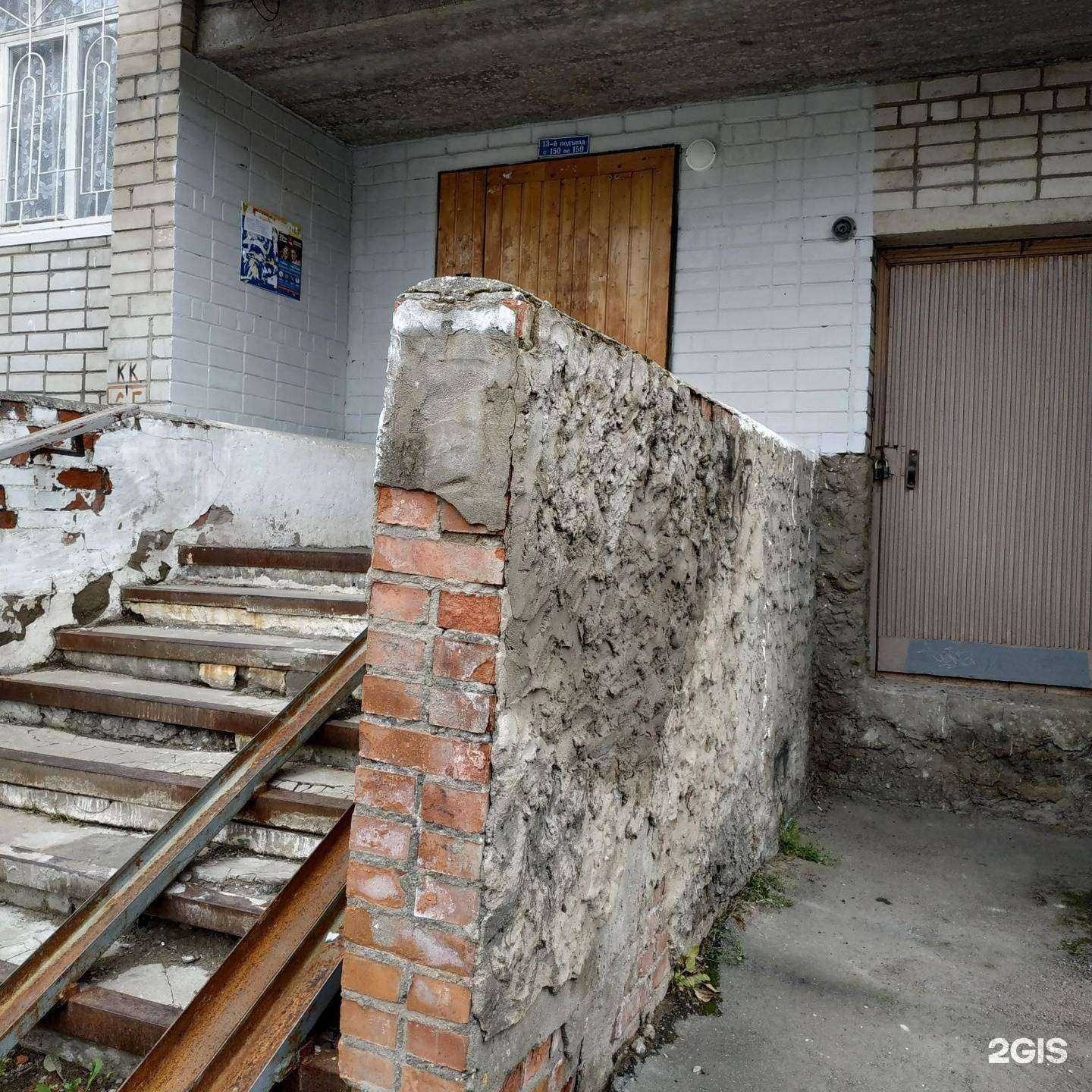 Отзывы на компанию Вита в Вологде c фото - фотография 2 из 2